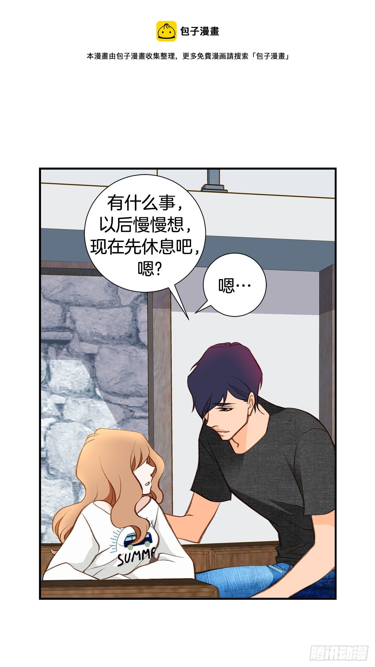 第88话 这份文件是...?8