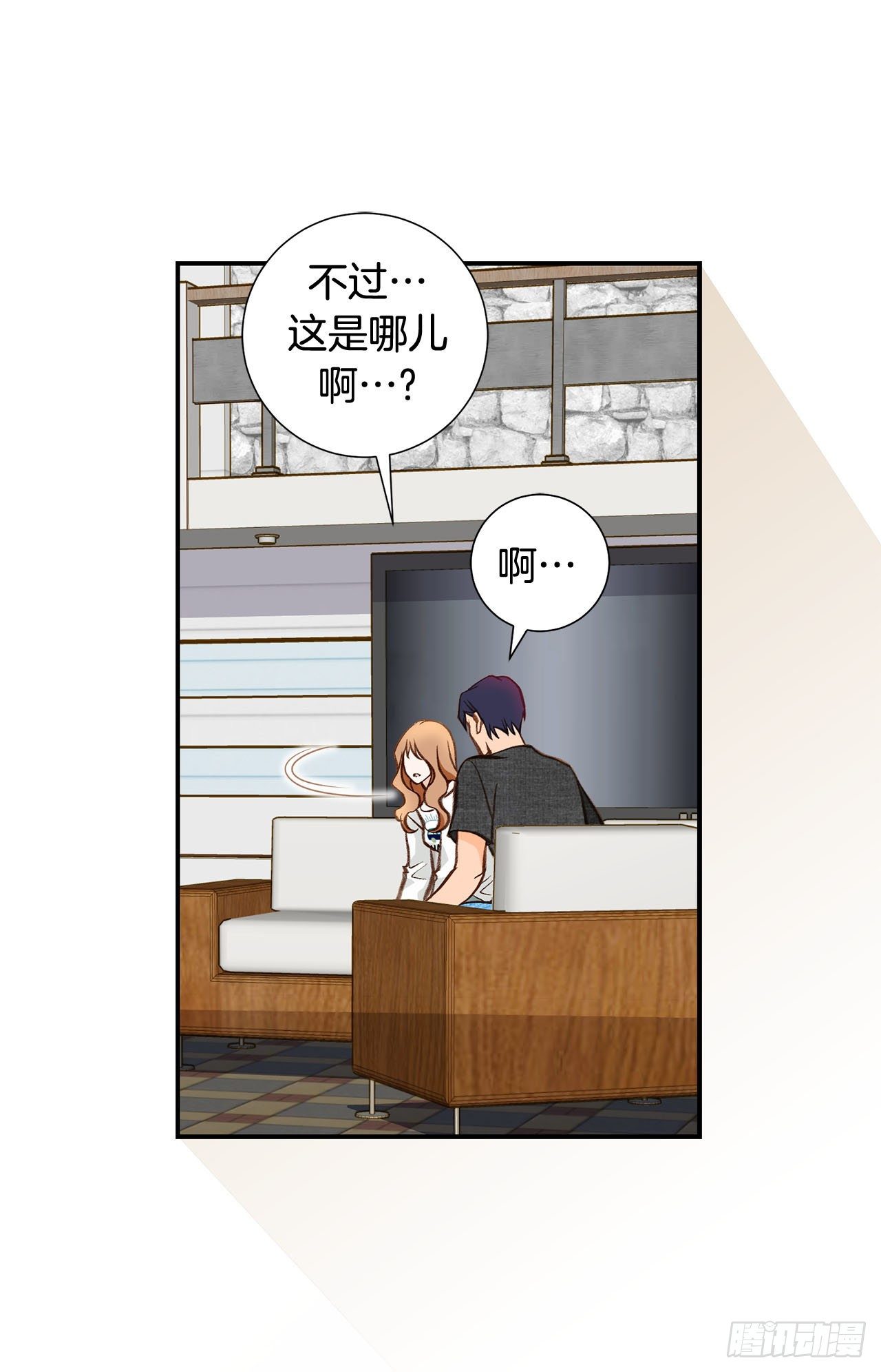 第88话 这份文件是...?9