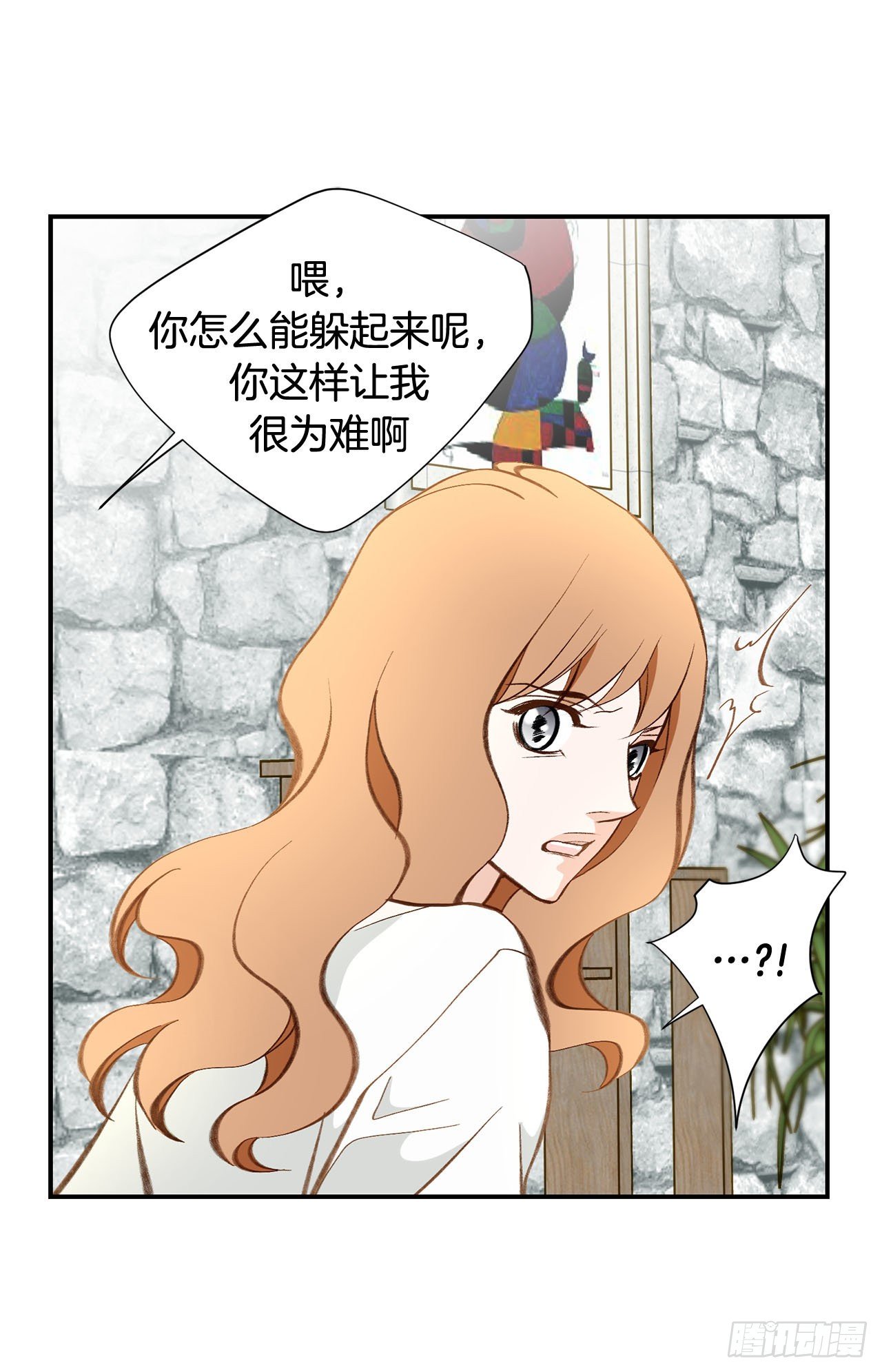 第89话 让他死心10