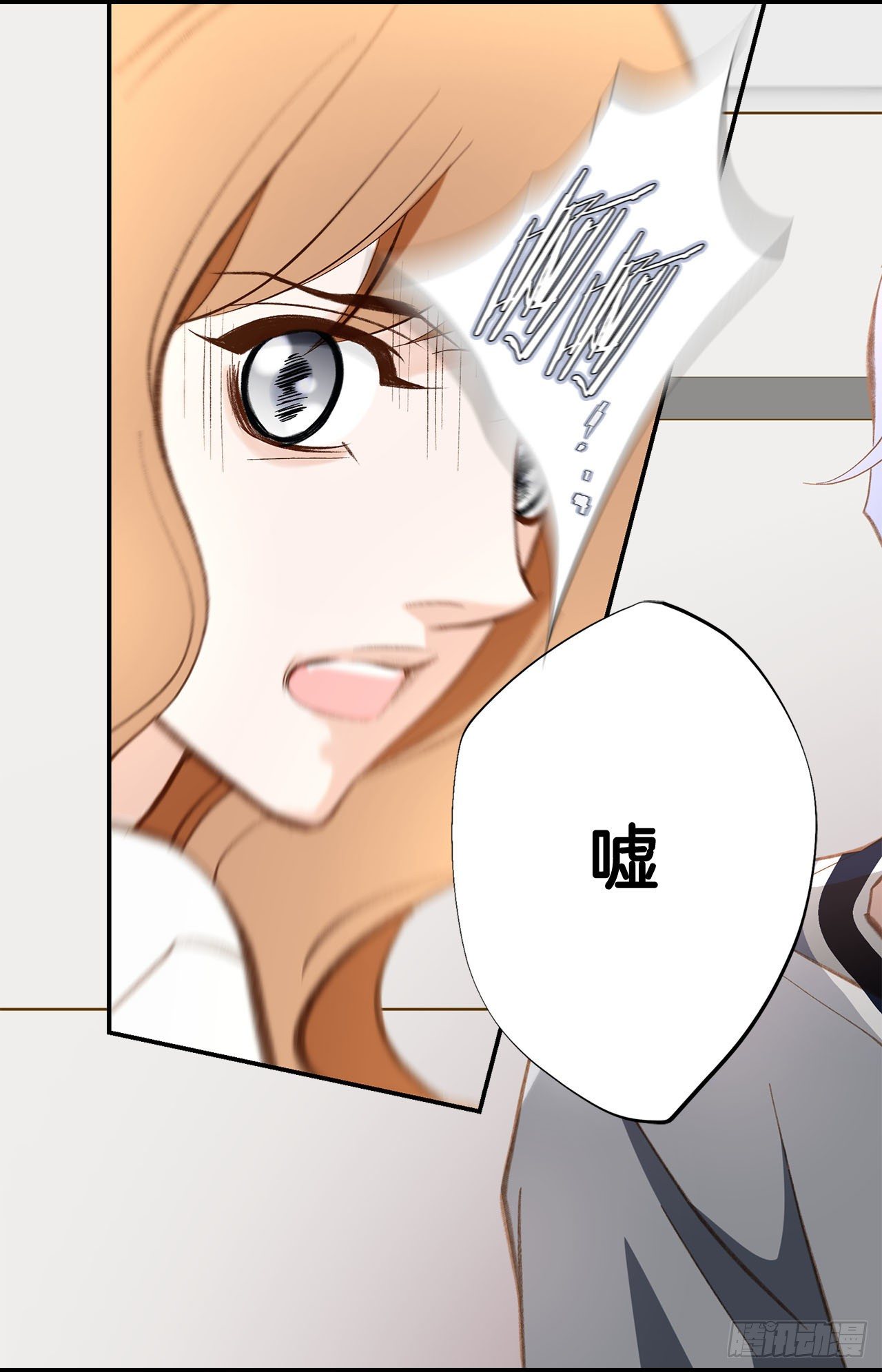 第89话 让他死心11
