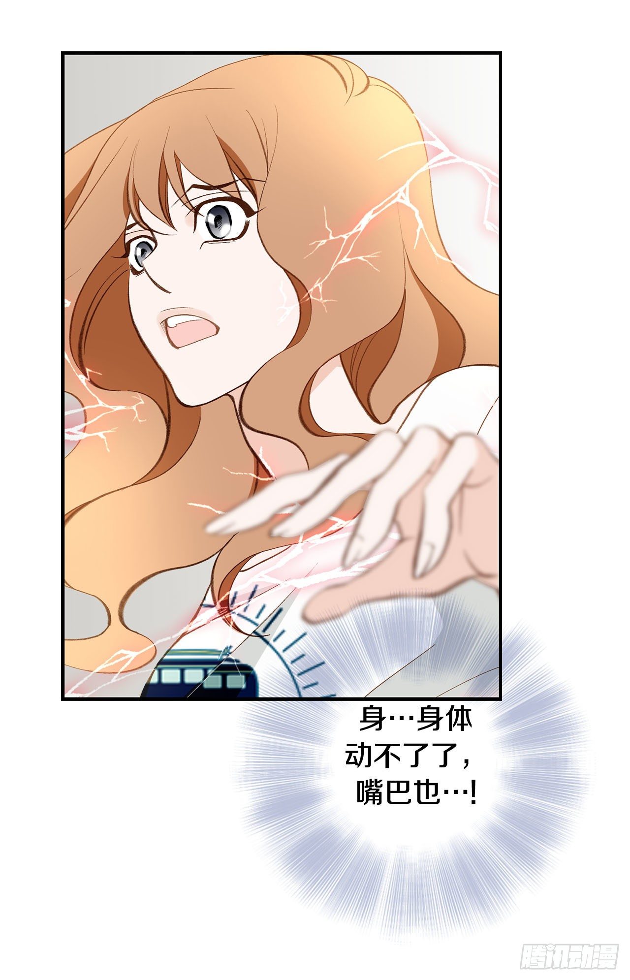 第89话 让他死心14