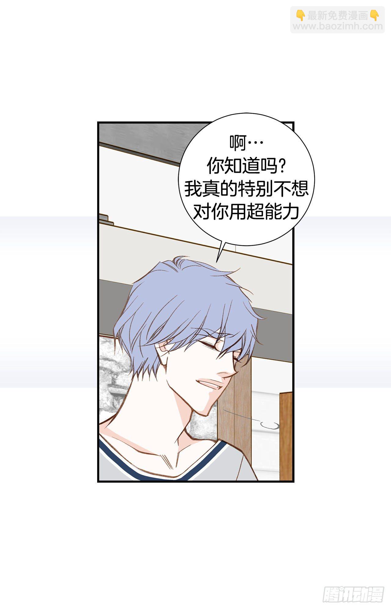 第89话 让他死心18