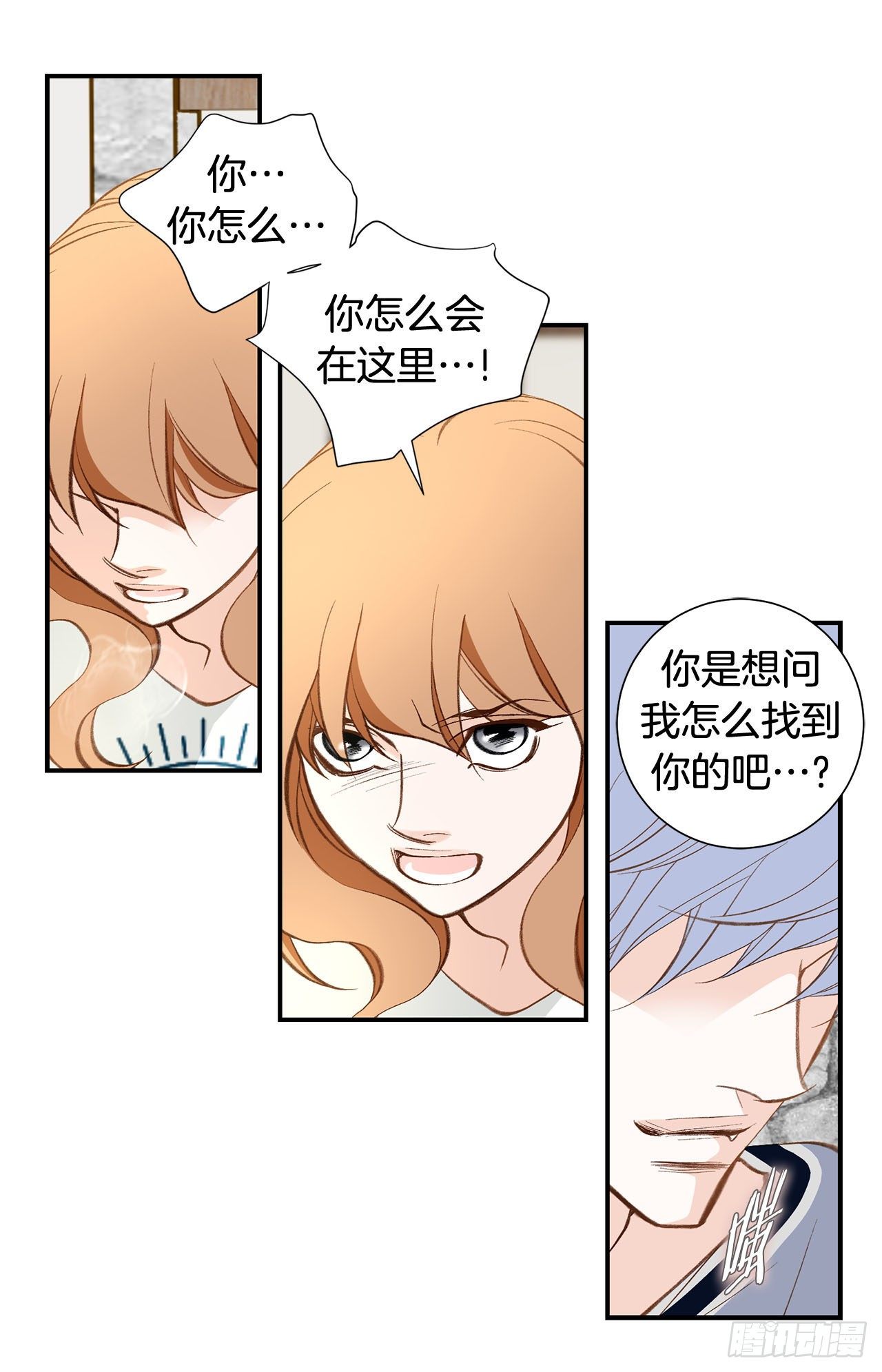 第89话 让他死心19