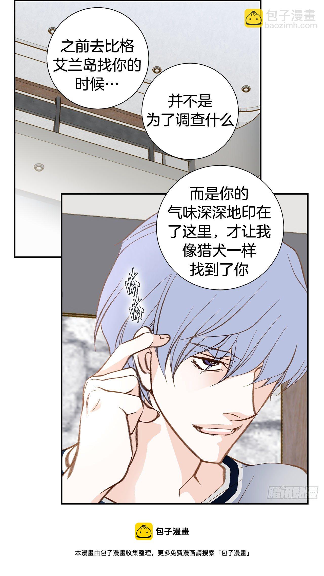 第89话 让他死心20