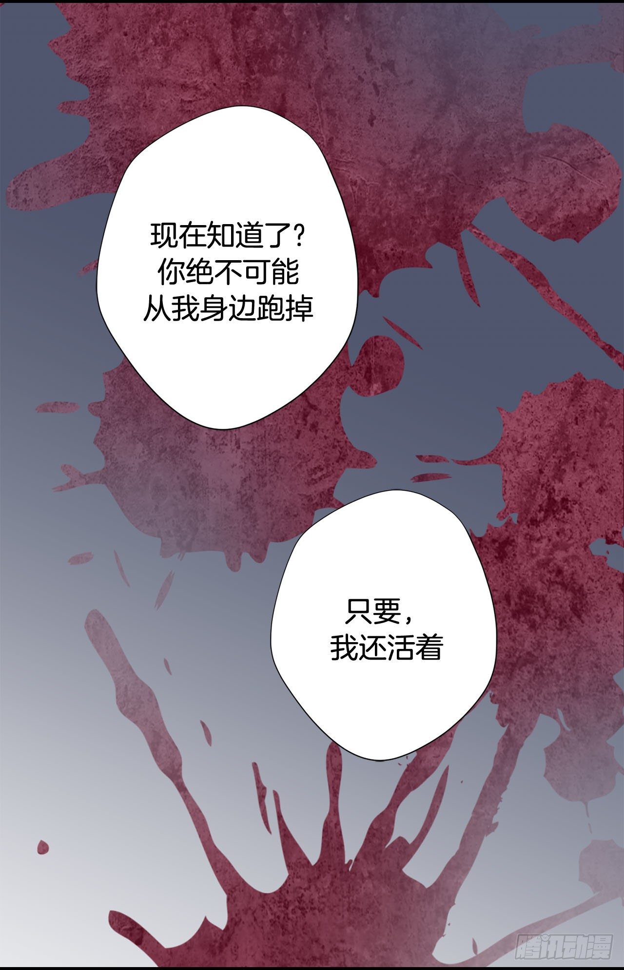 第89话 让他死心26