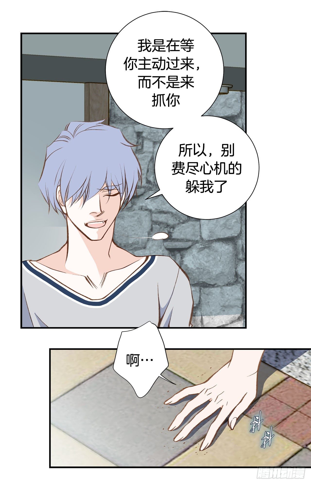 第89话 让他死心27