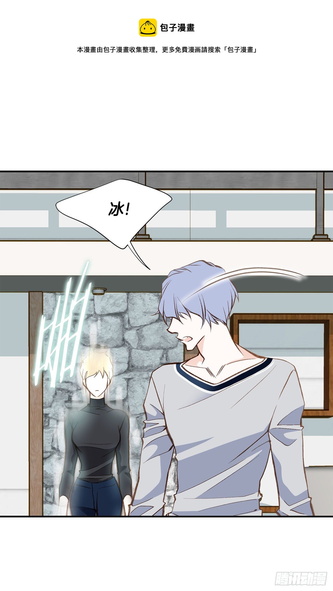 第89话 让他死心32