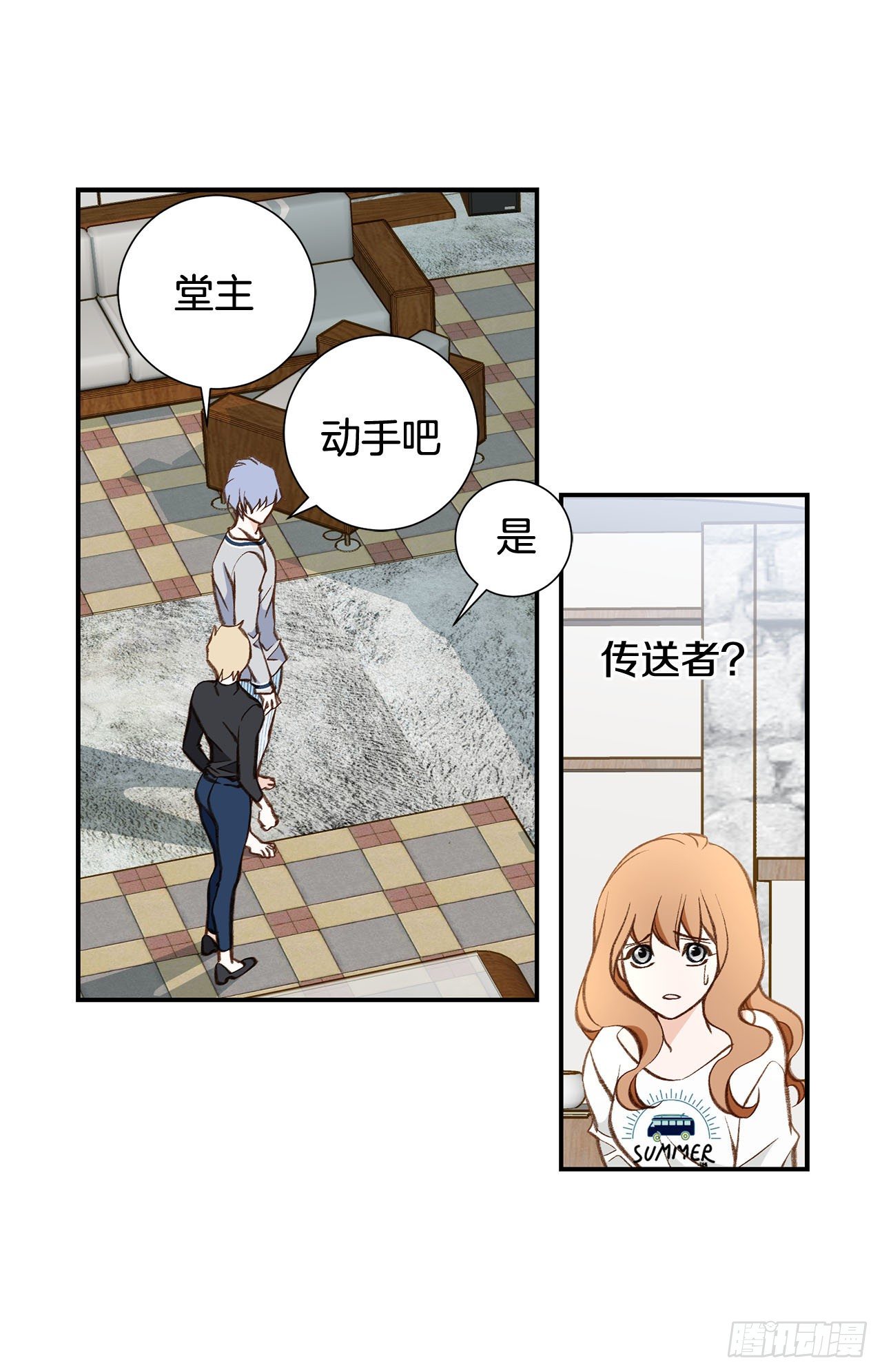第89话 让他死心33