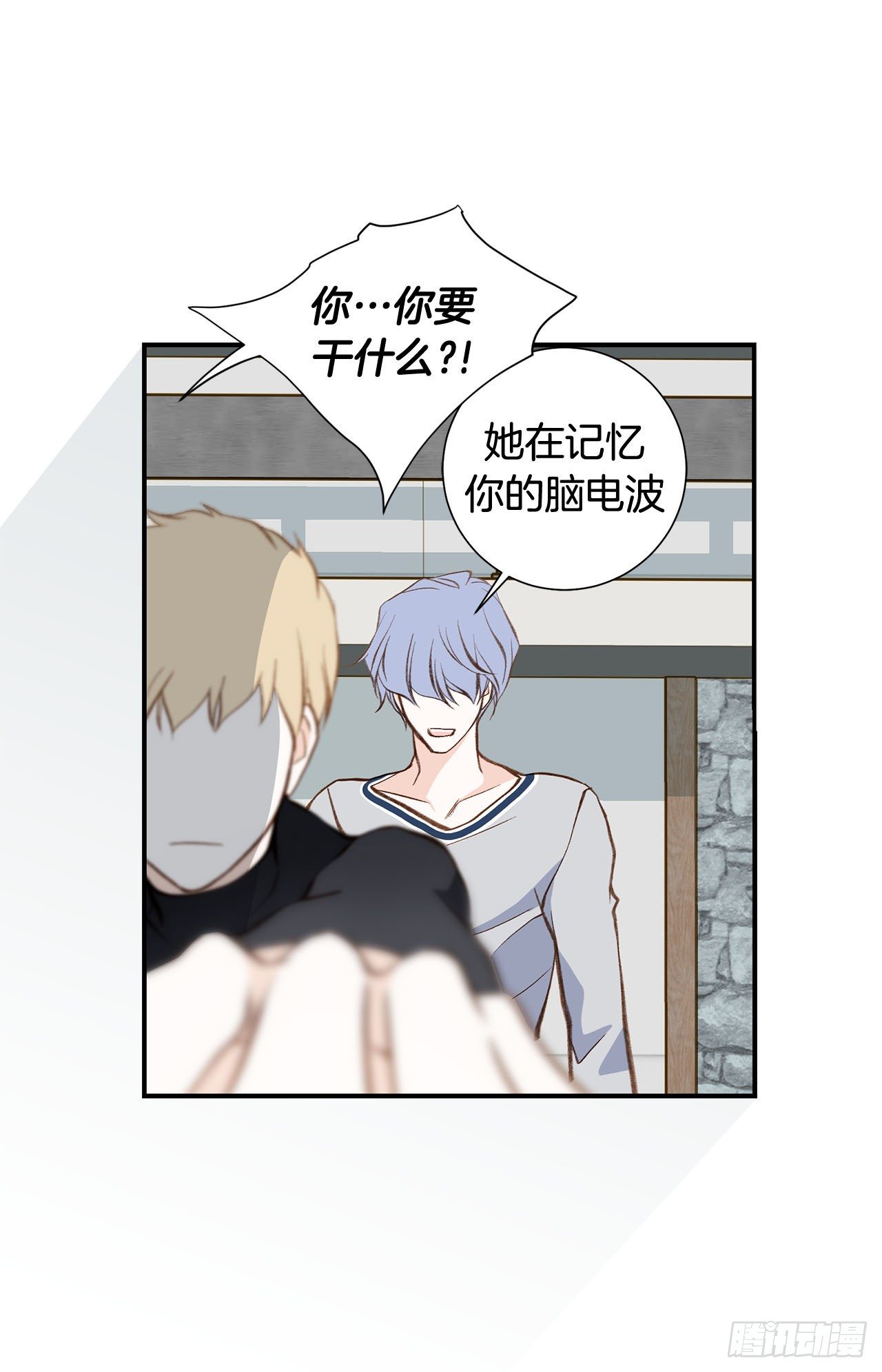 第89话 让他死心35