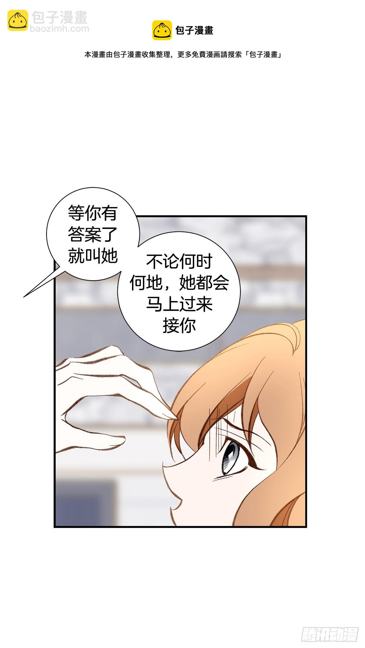 第89话 让他死心36