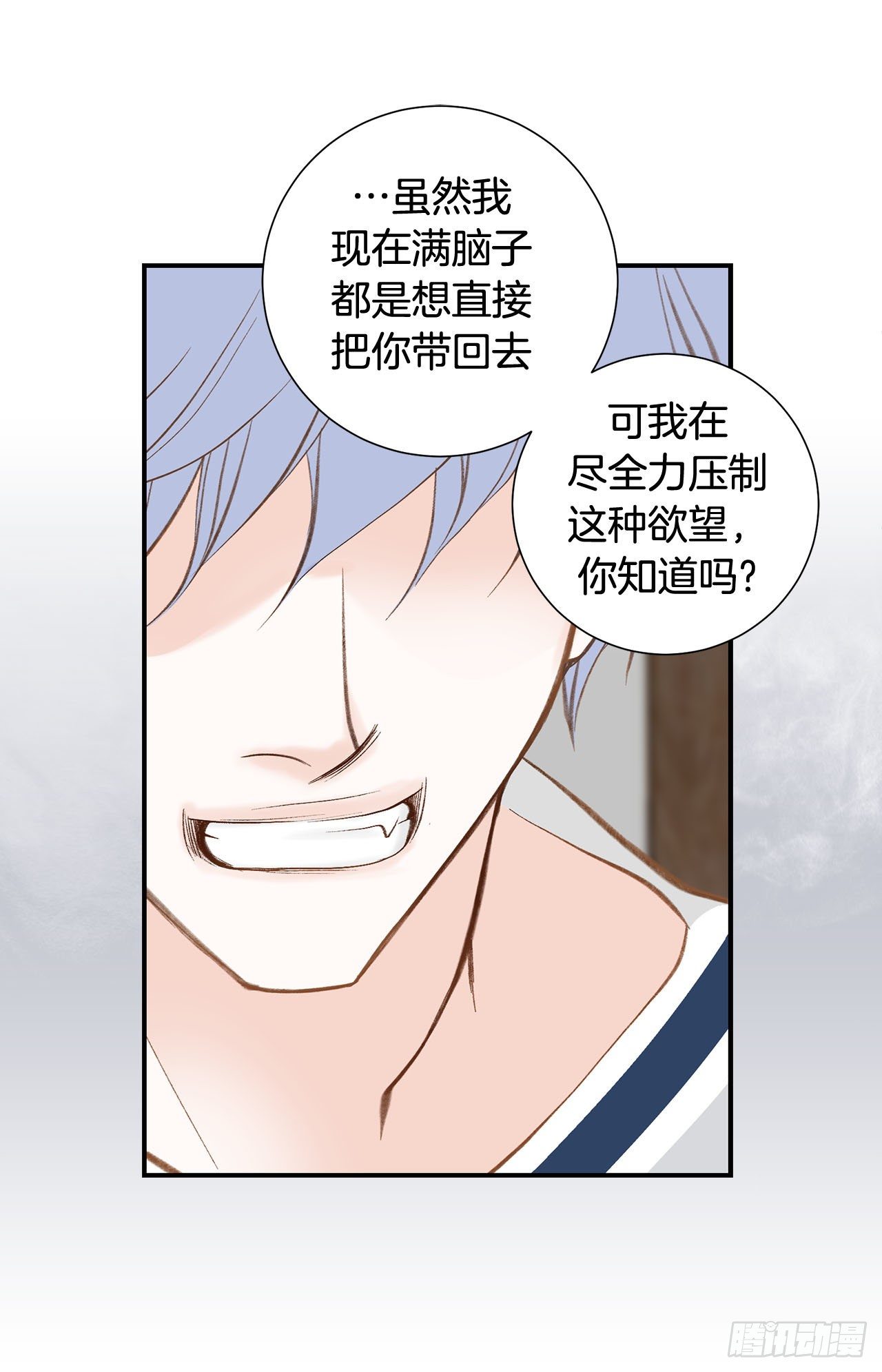 第89话 让他死心38