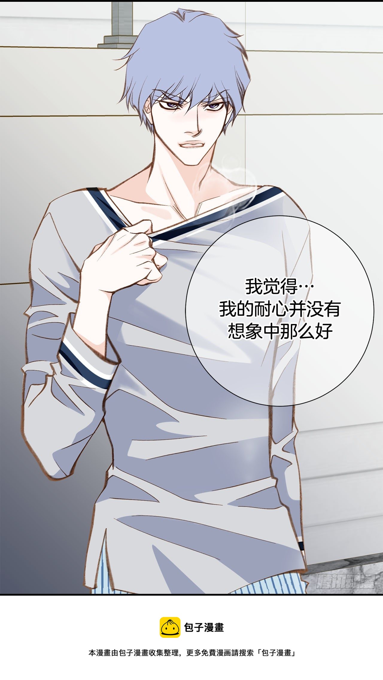 第89话 让他死心40