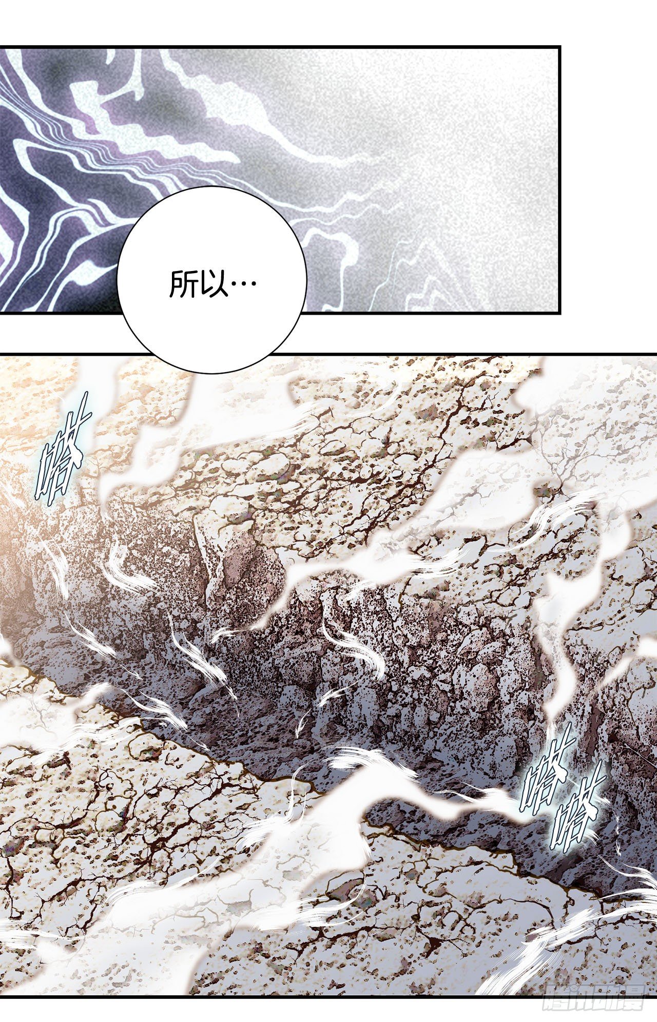 第89话 让他死心41