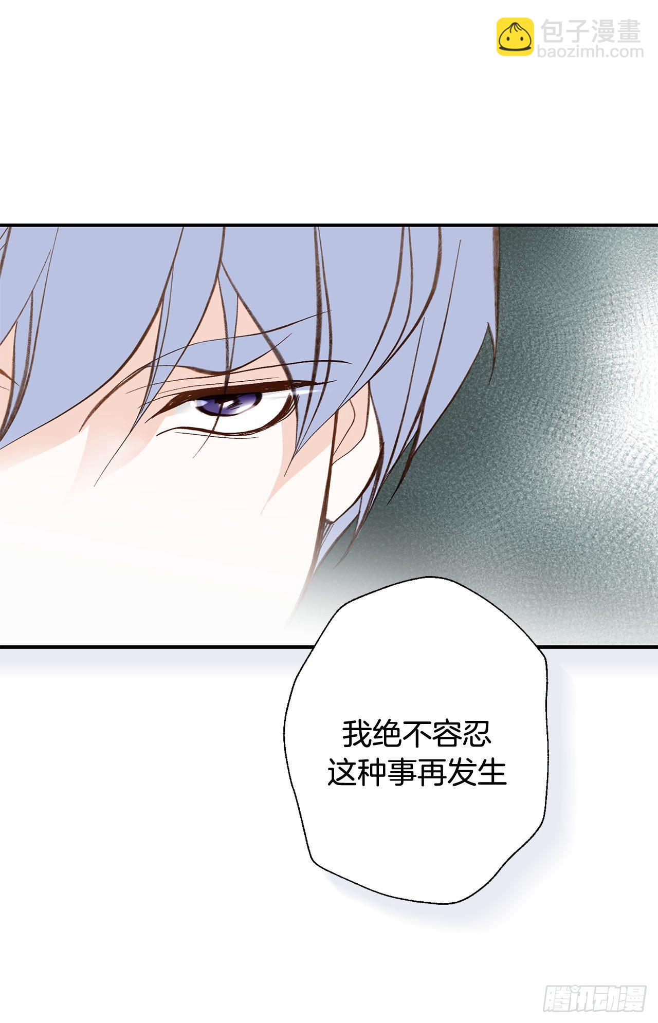 第89话 让他死心43