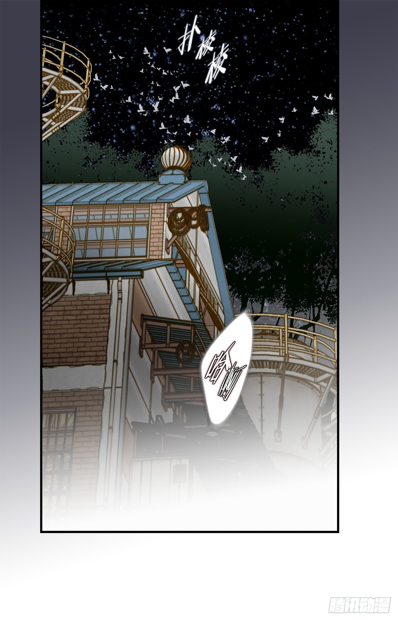 第89话 让他死心45
