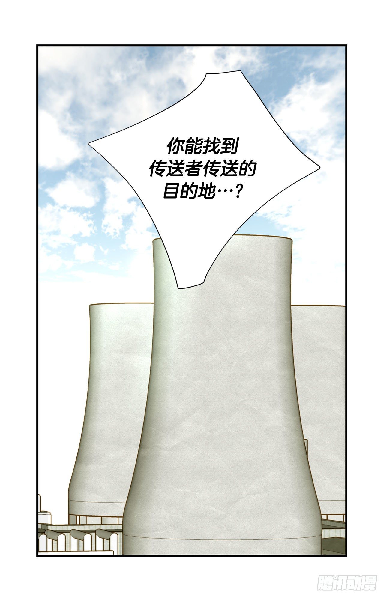 第89话 让他死心46