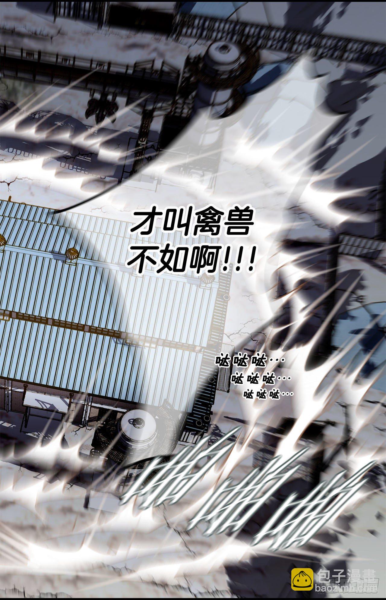 第89话 让他死心5