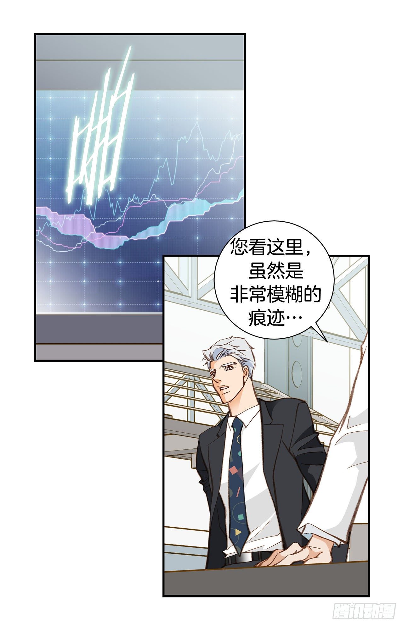第89话 让他死心53