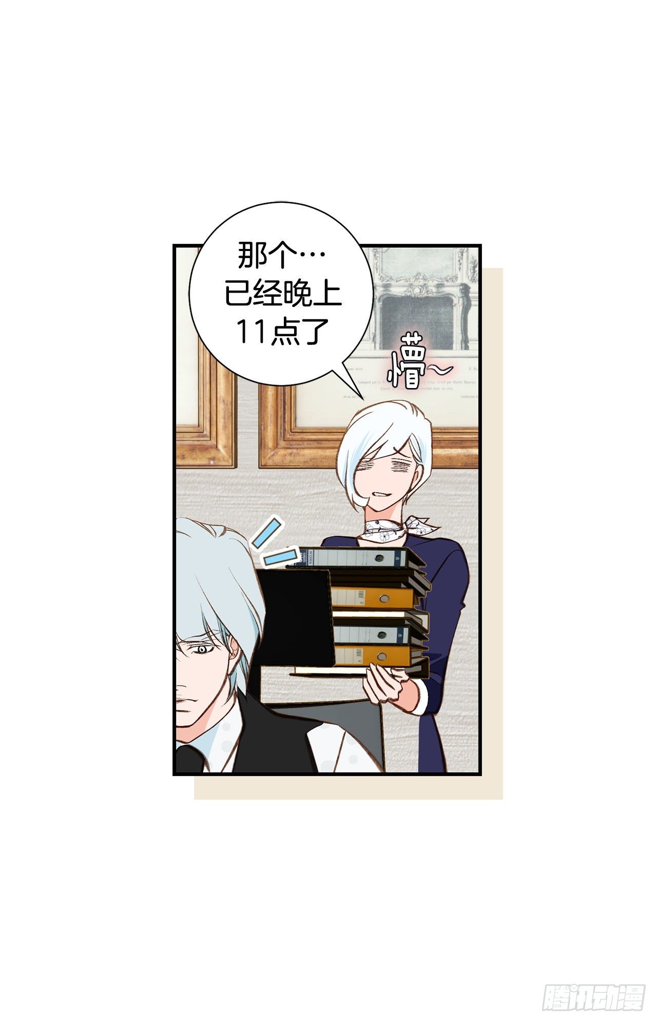 第89话 让他死心57