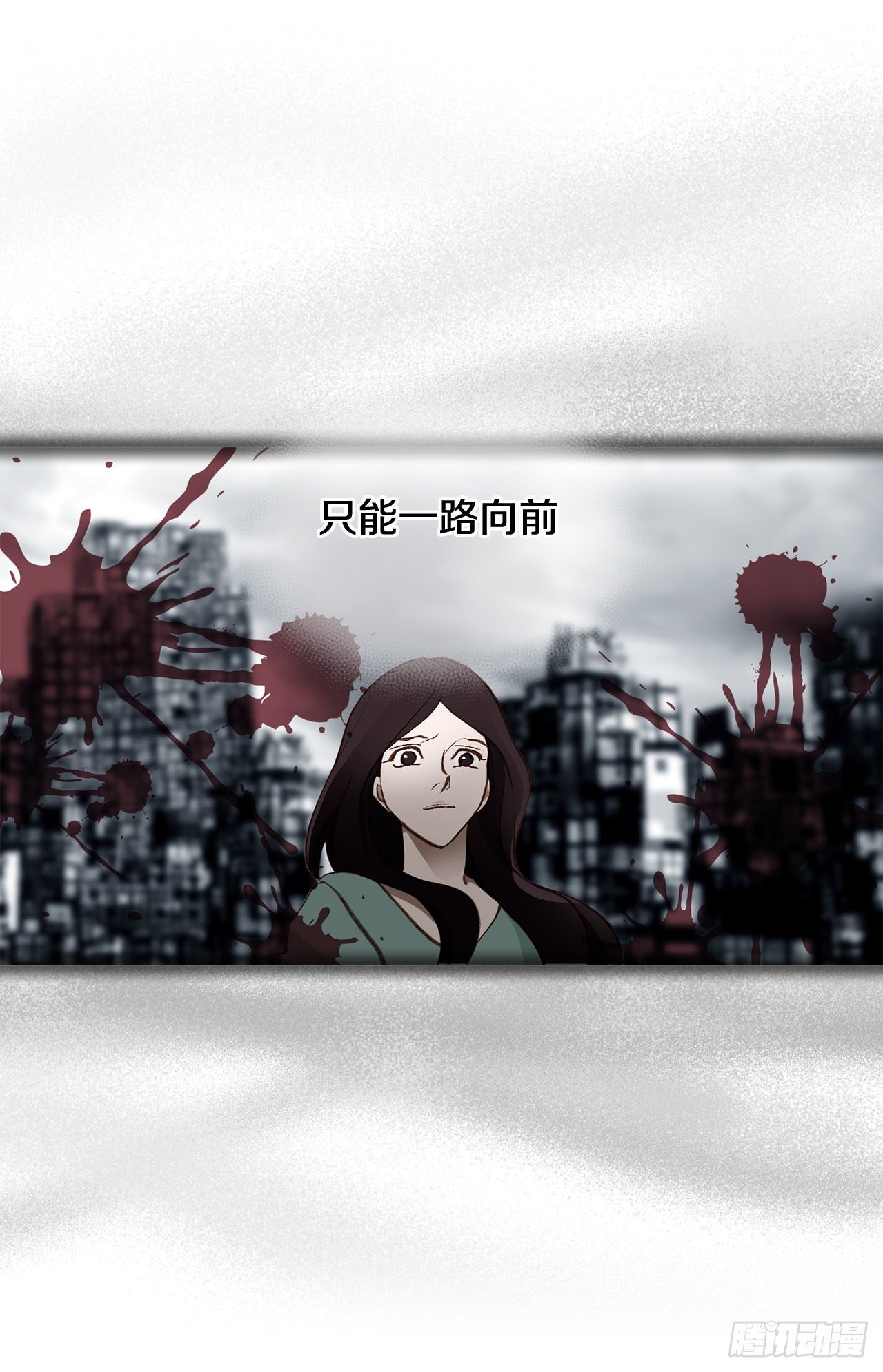 第89话 让他死心63