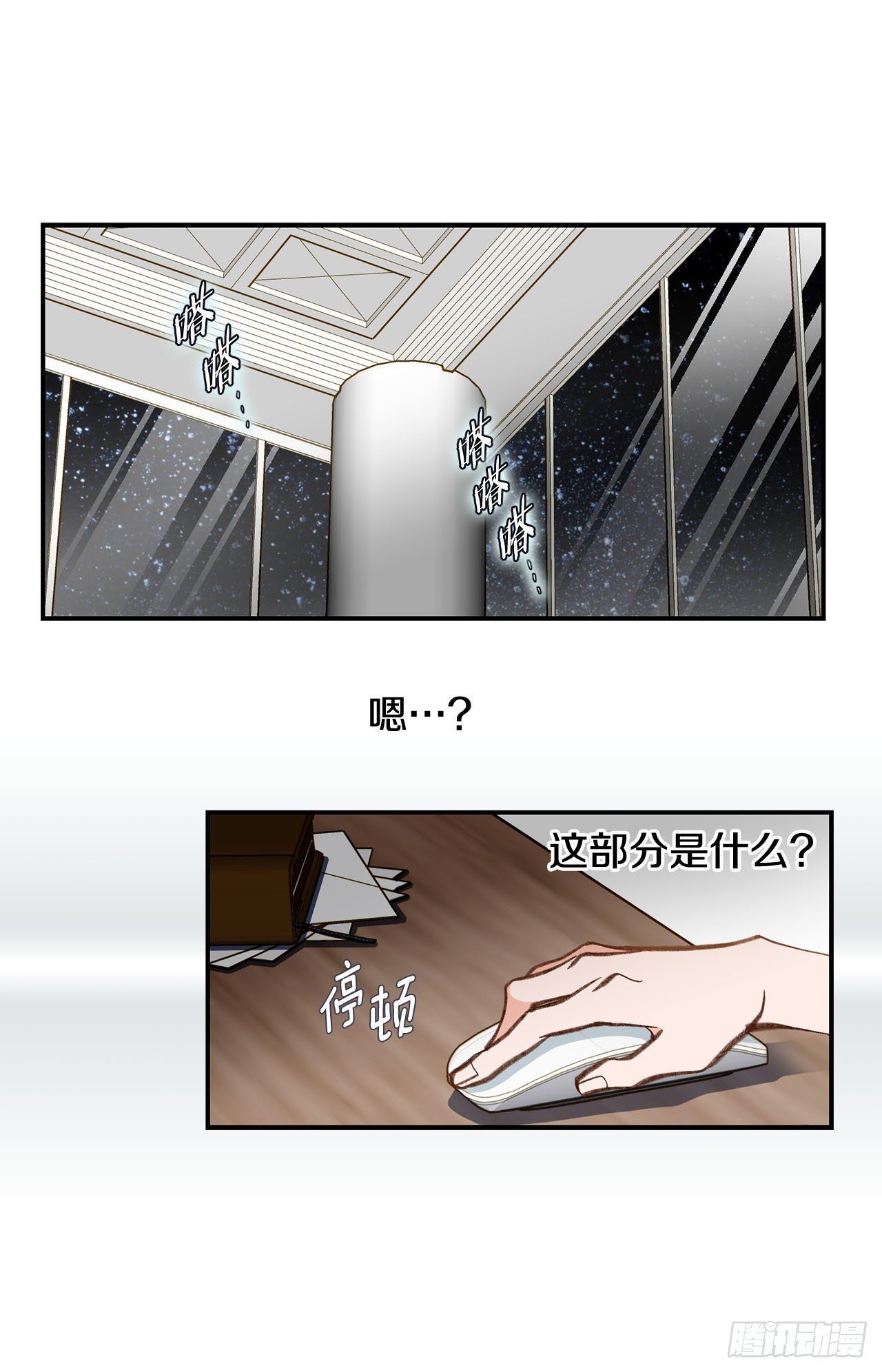 第89话 让他死心65