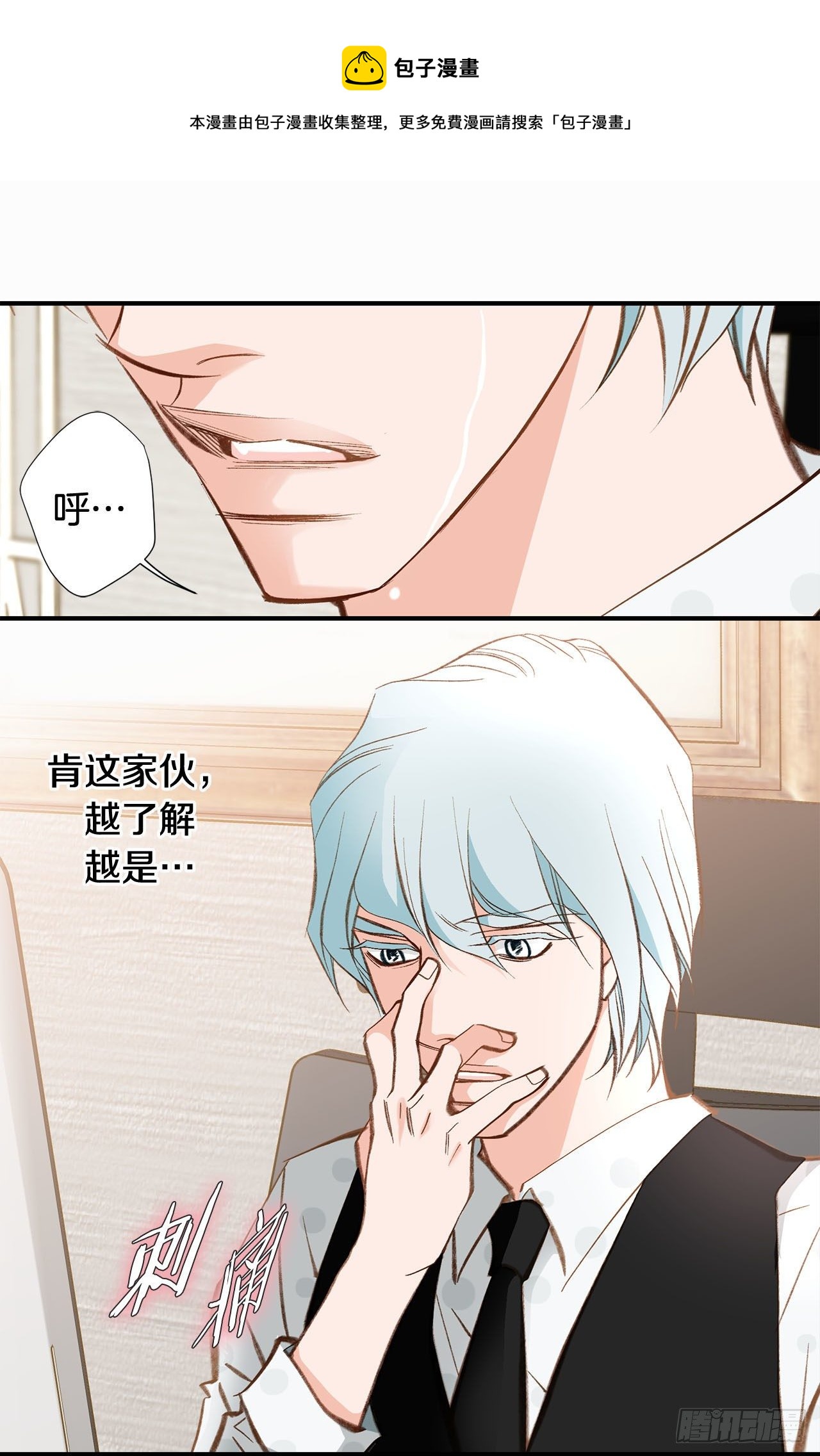 第89话 让他死心68