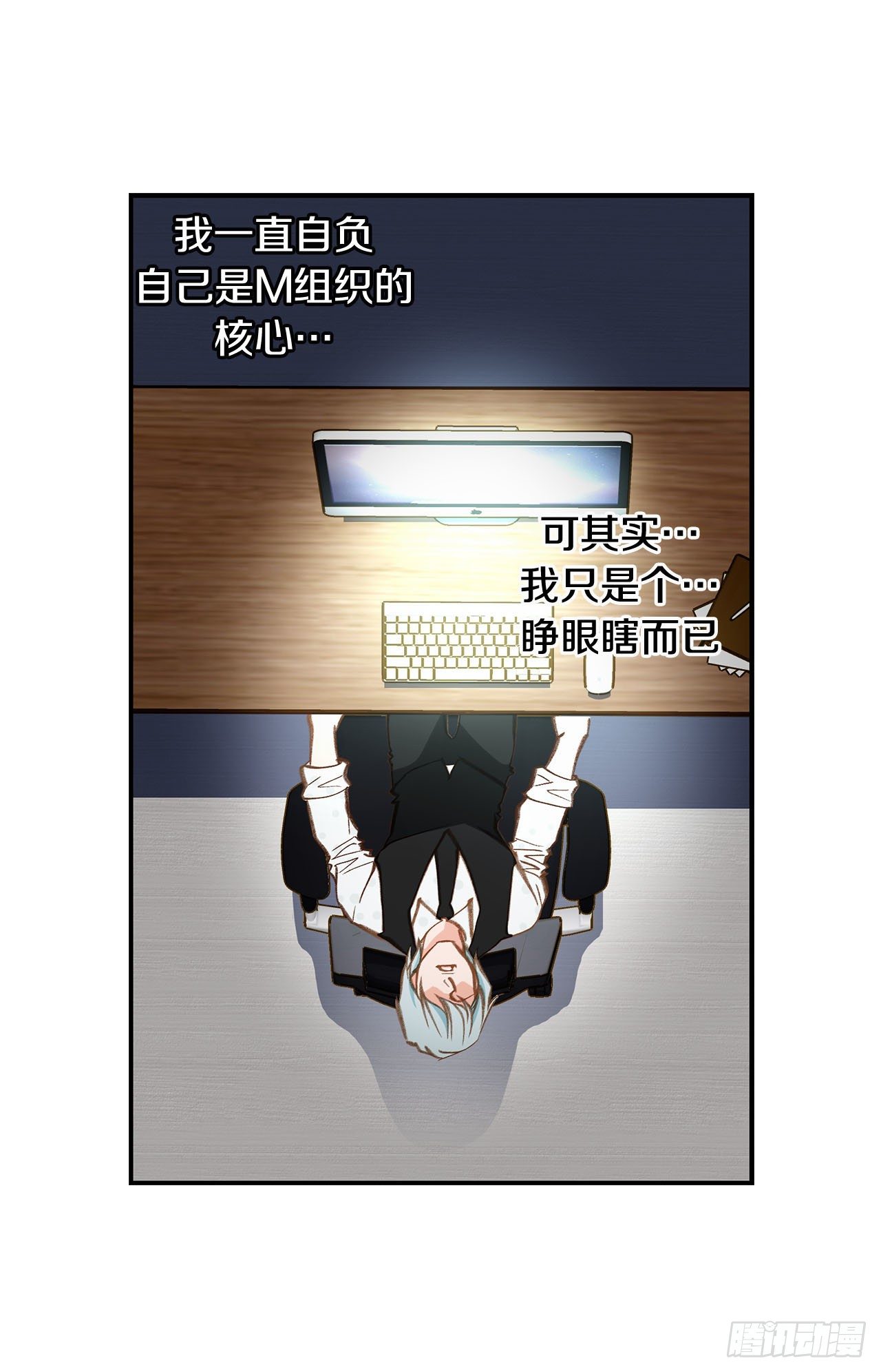第89话 让他死心69