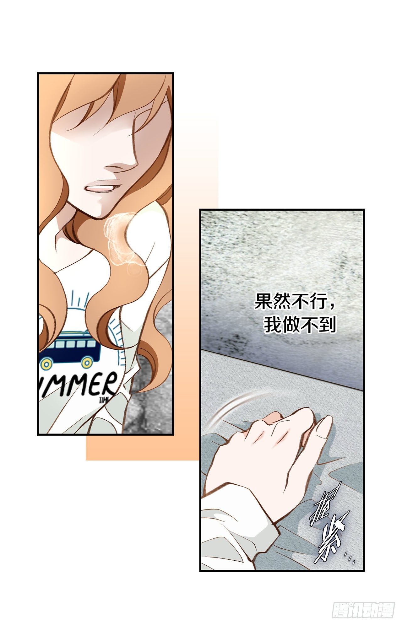 第89话 让他死心7