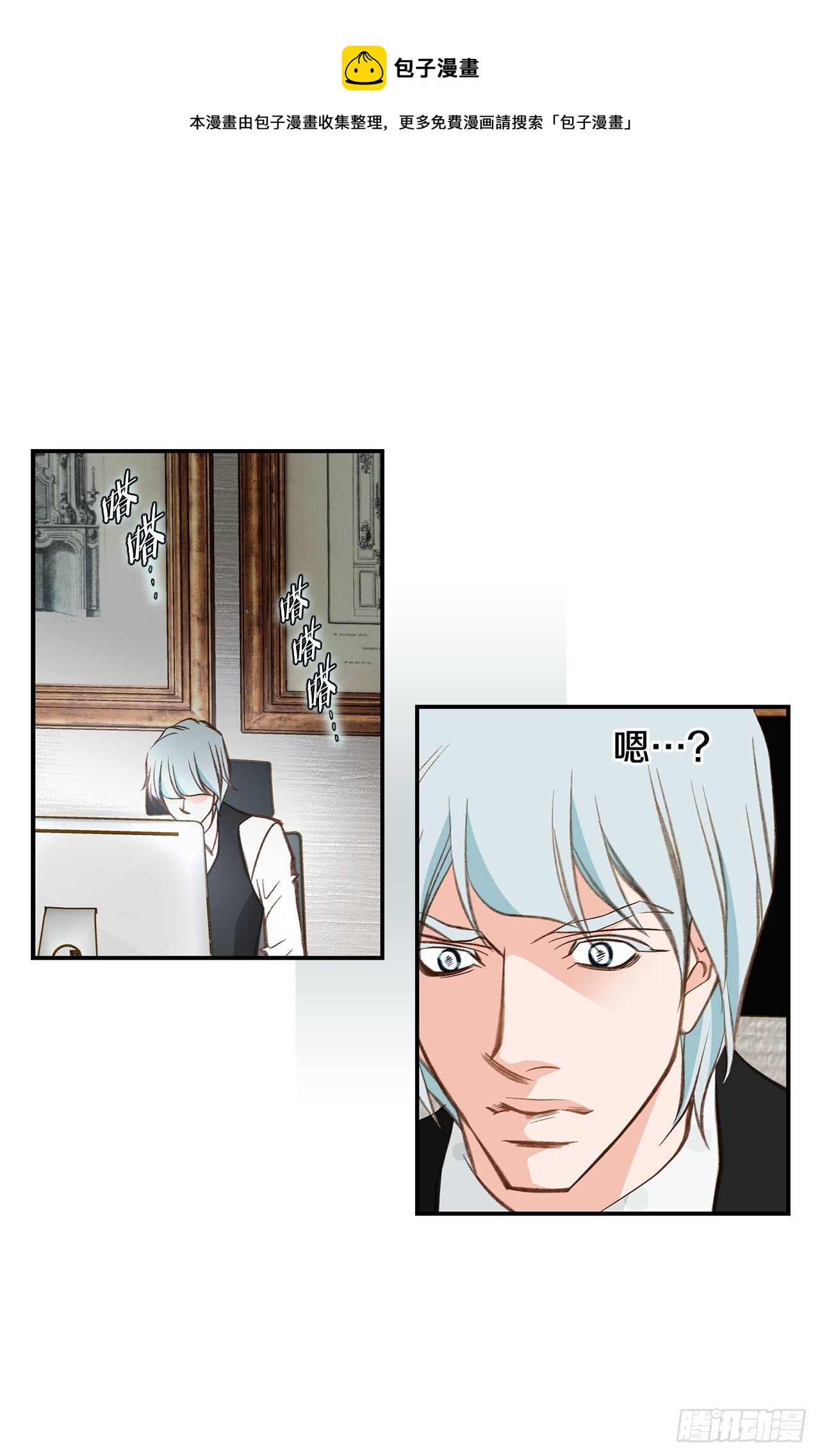 第89话 让他死心72
