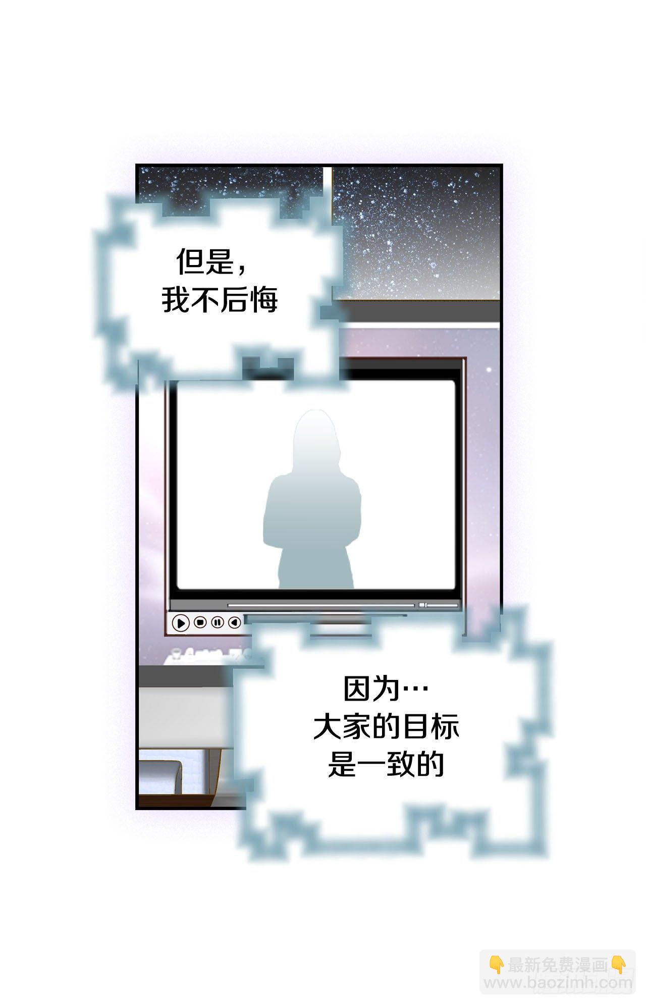第90话 我不恨你18