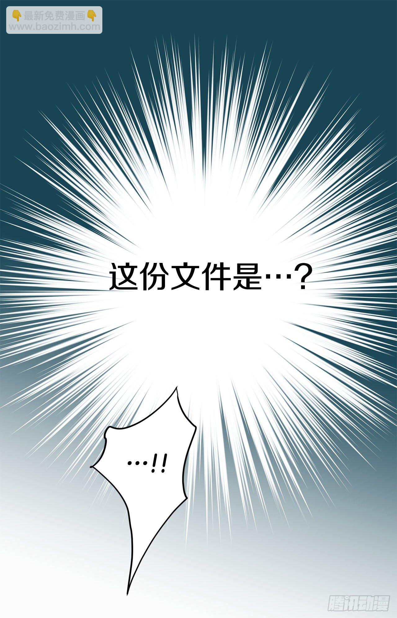 第90话 我不恨你3