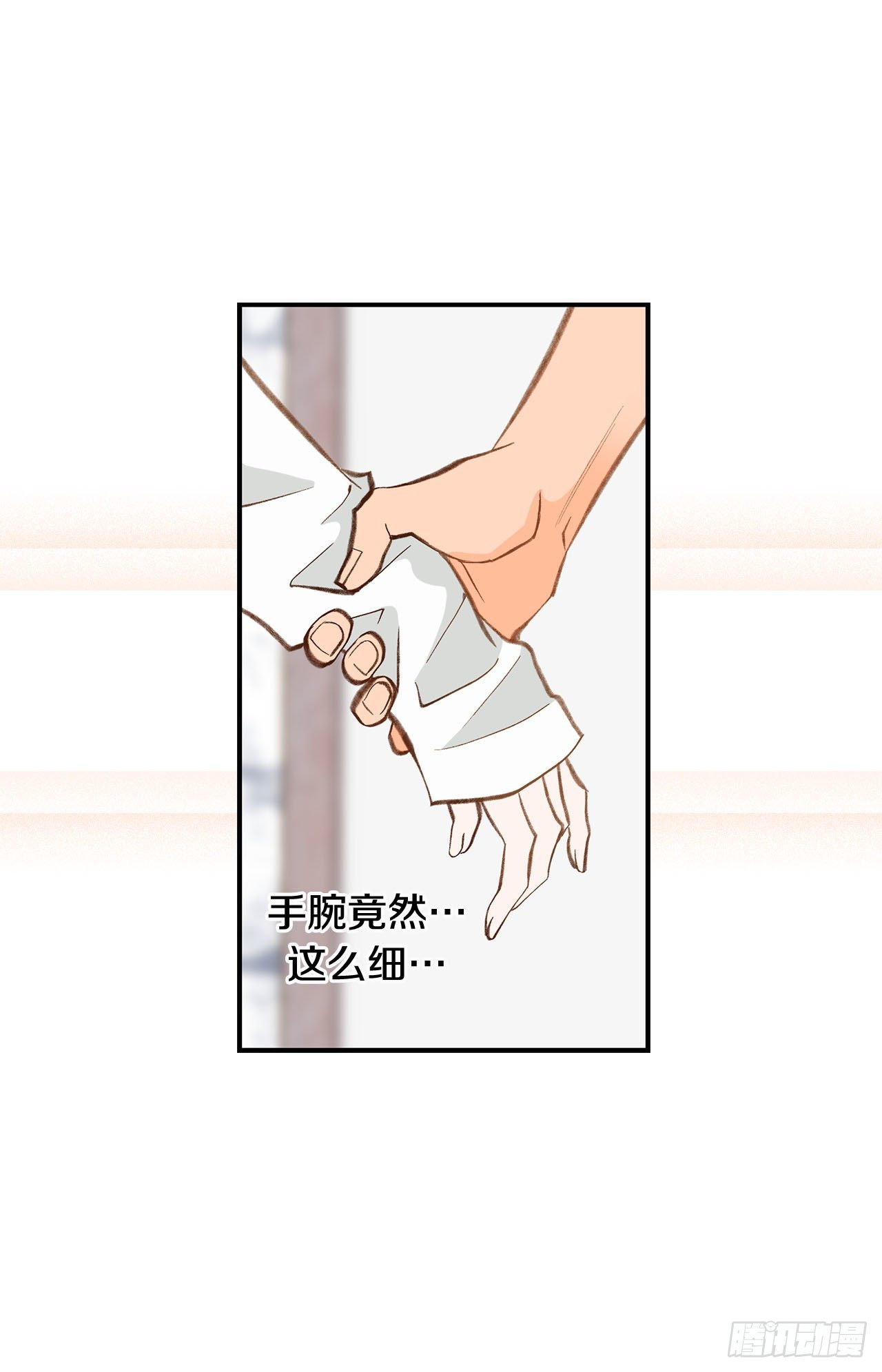 第90话 我不恨你38