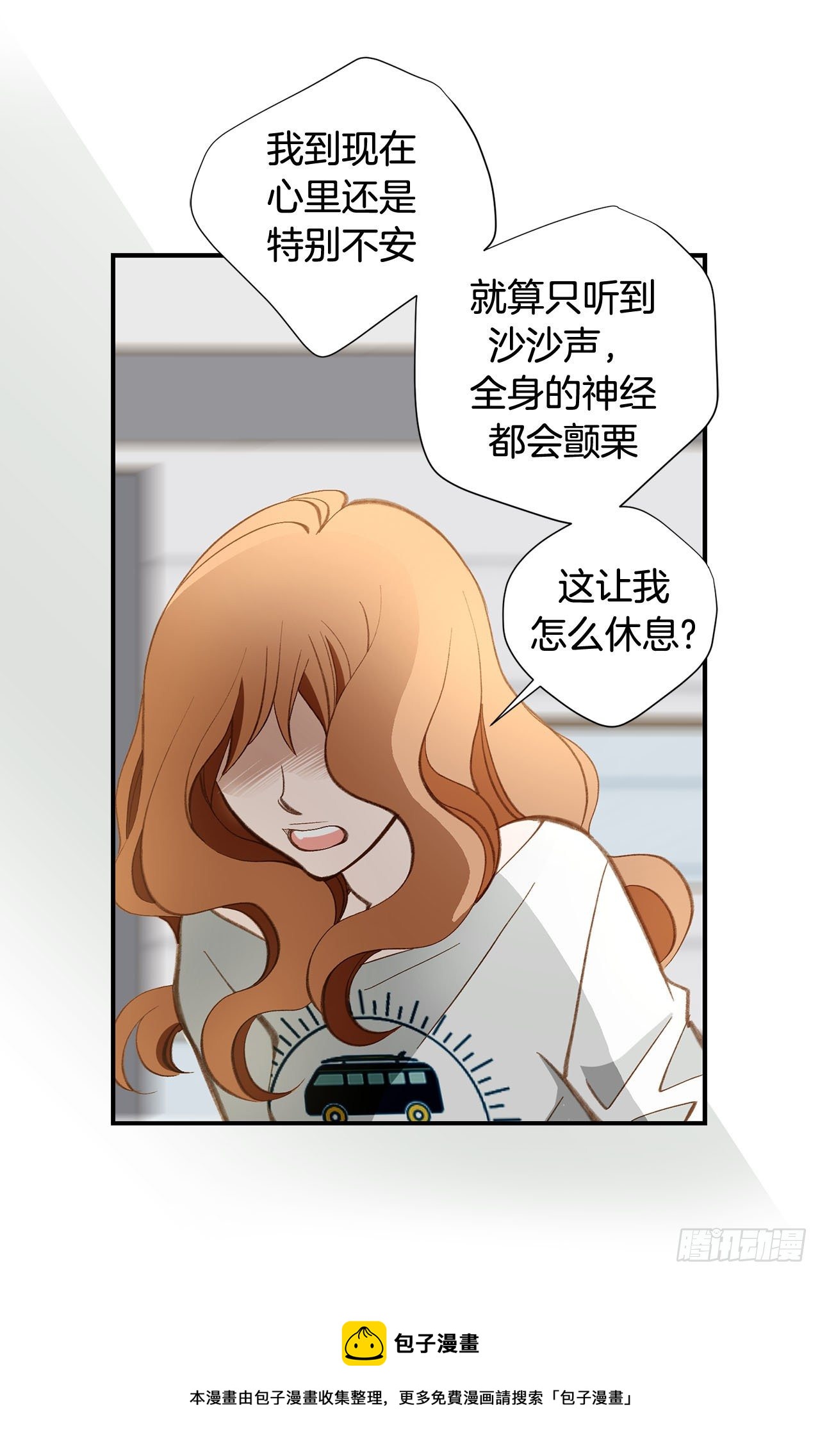 第90话 我不恨你44