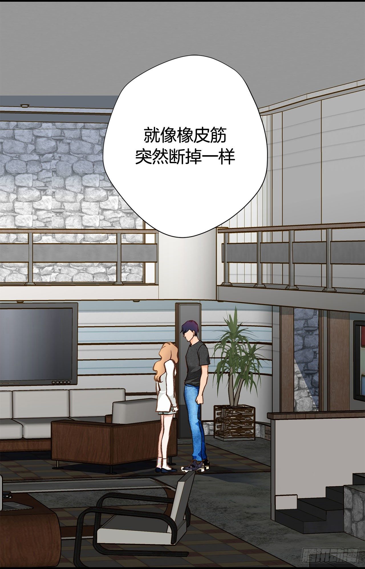 第90话 我不恨你66