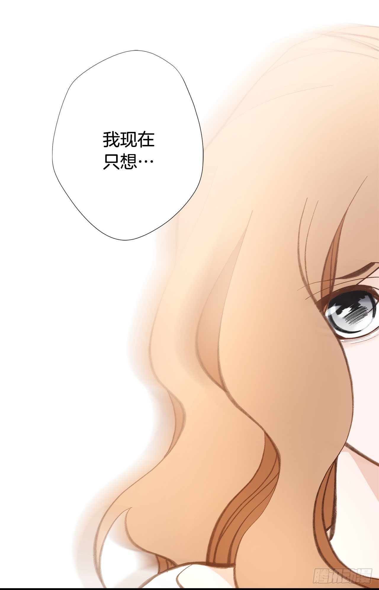 第90话 我不恨你67