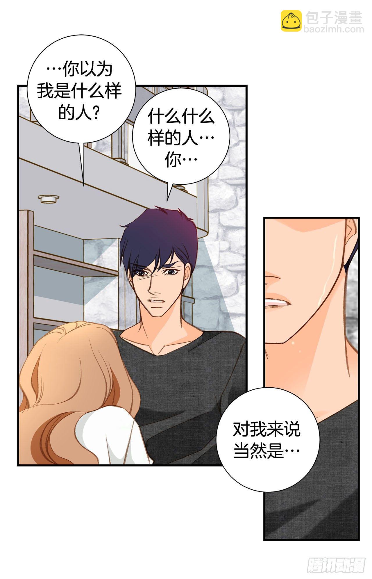 第91话 不想放手11