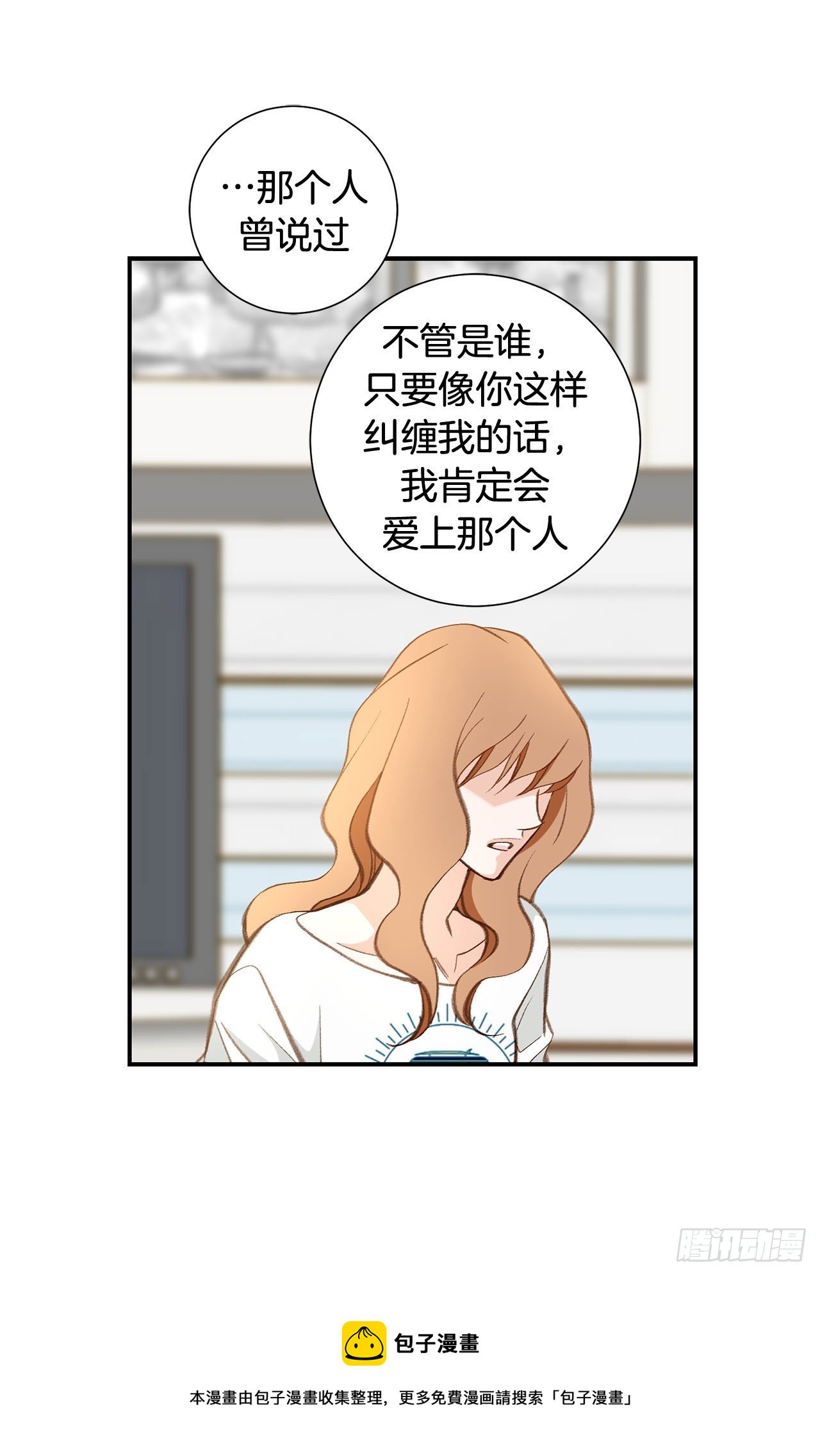 第91话 不想放手16