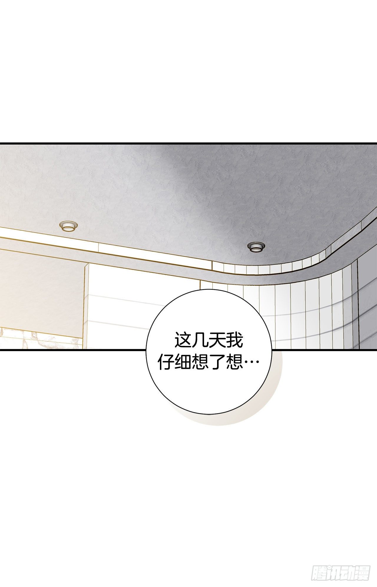第91话 不想放手17