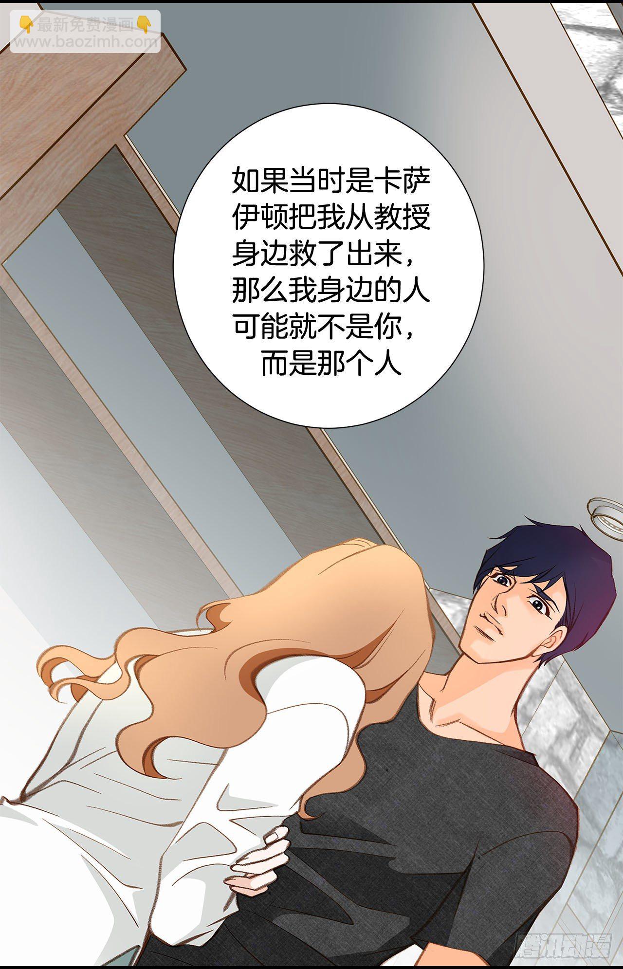 第91话 不想放手18