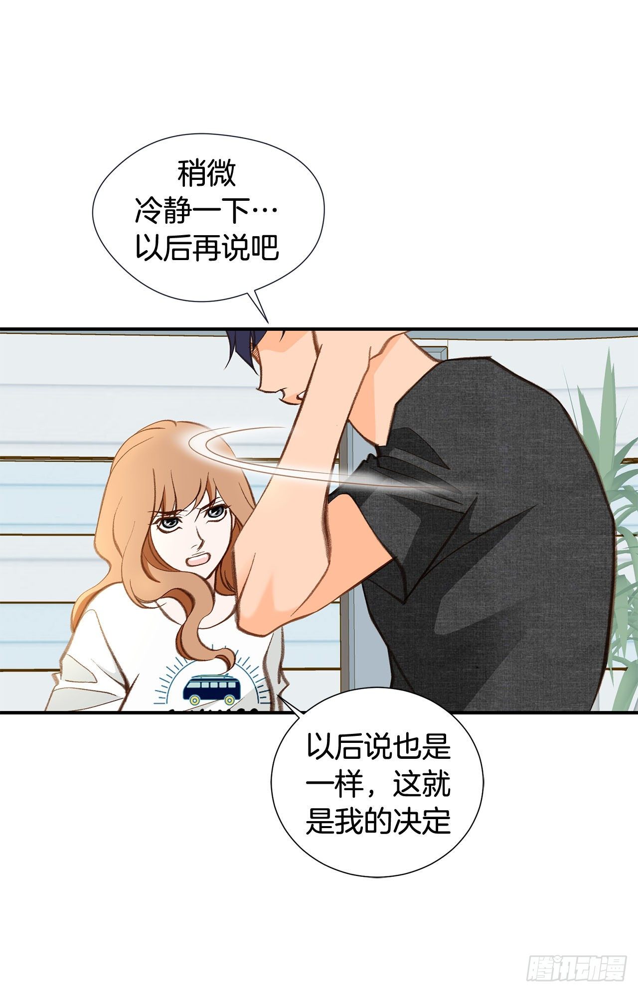 第91话 不想放手21