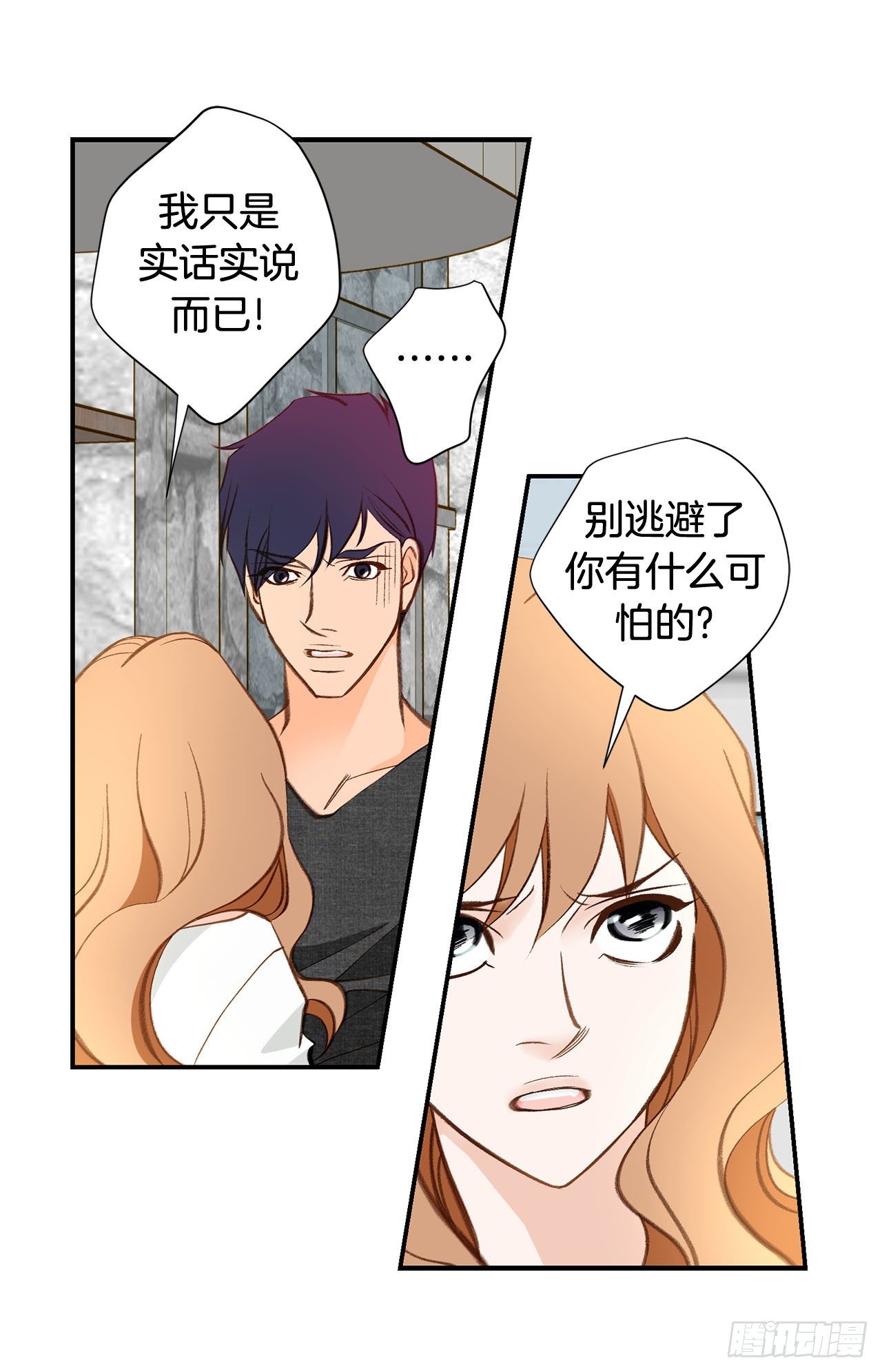 第91话 不想放手23