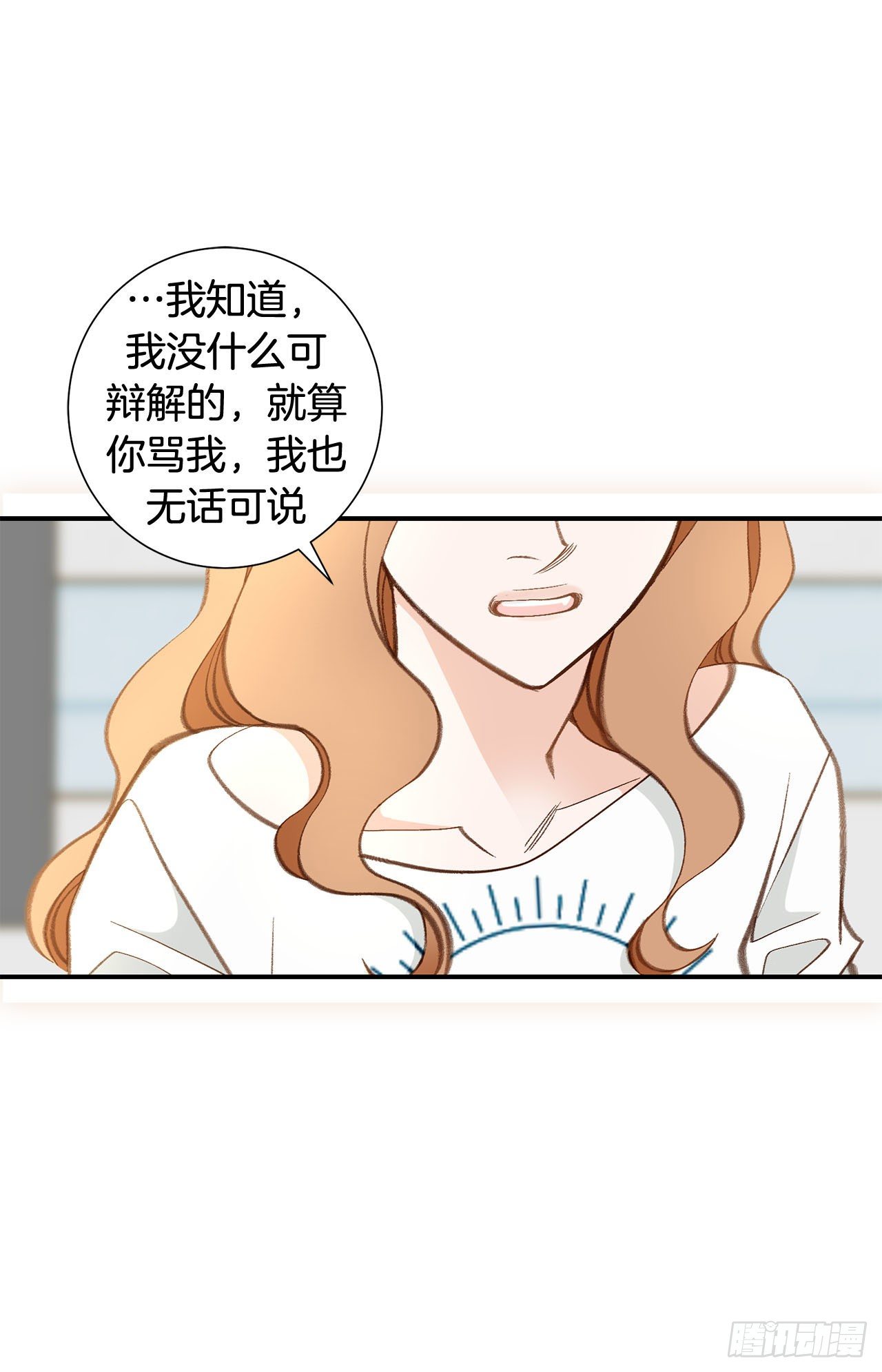 第91话 不想放手25