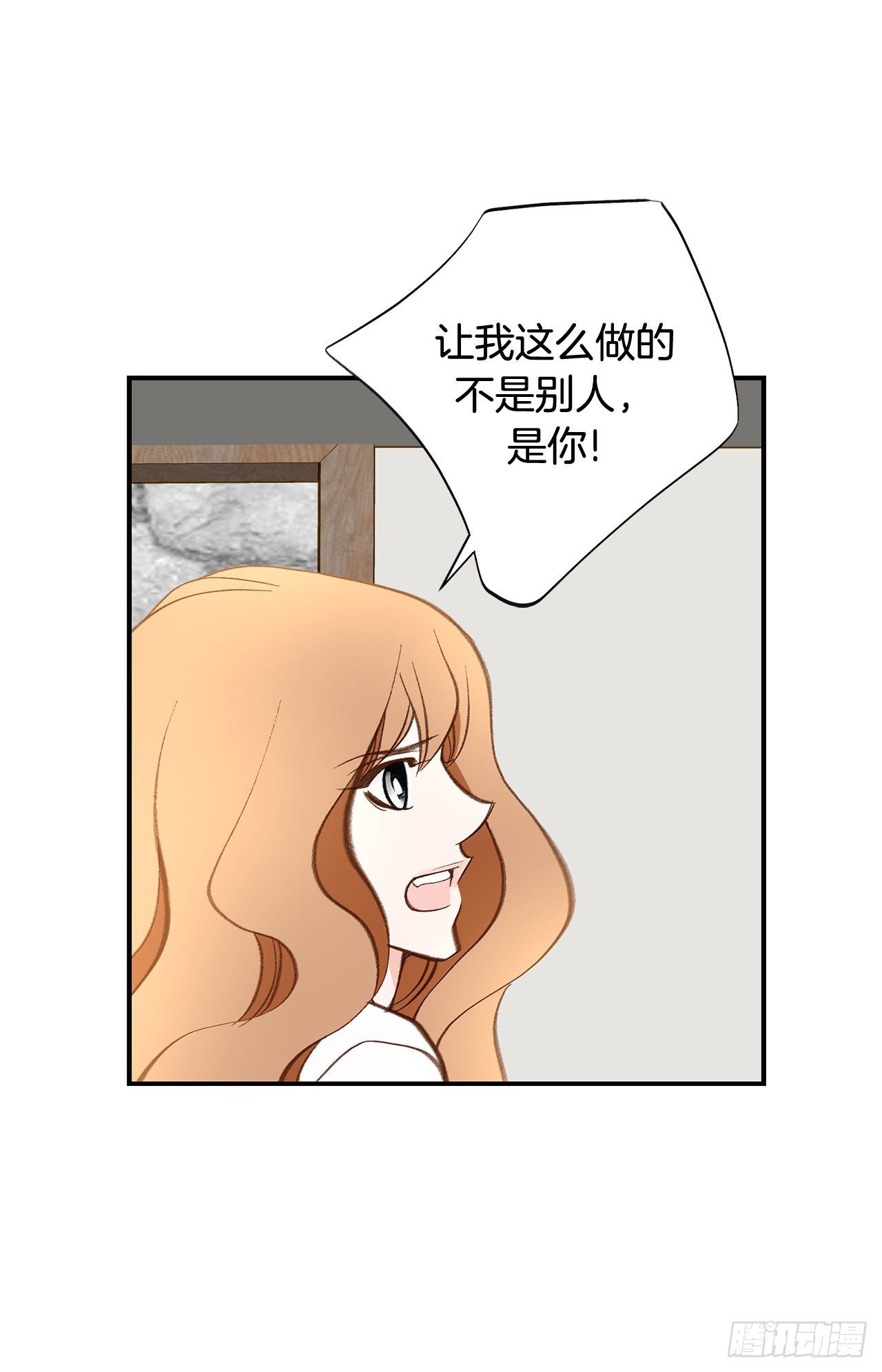 第91话 不想放手30