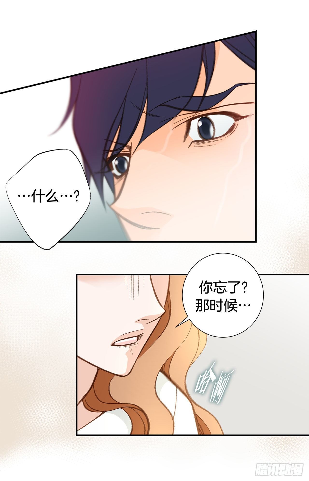第91话 不想放手31