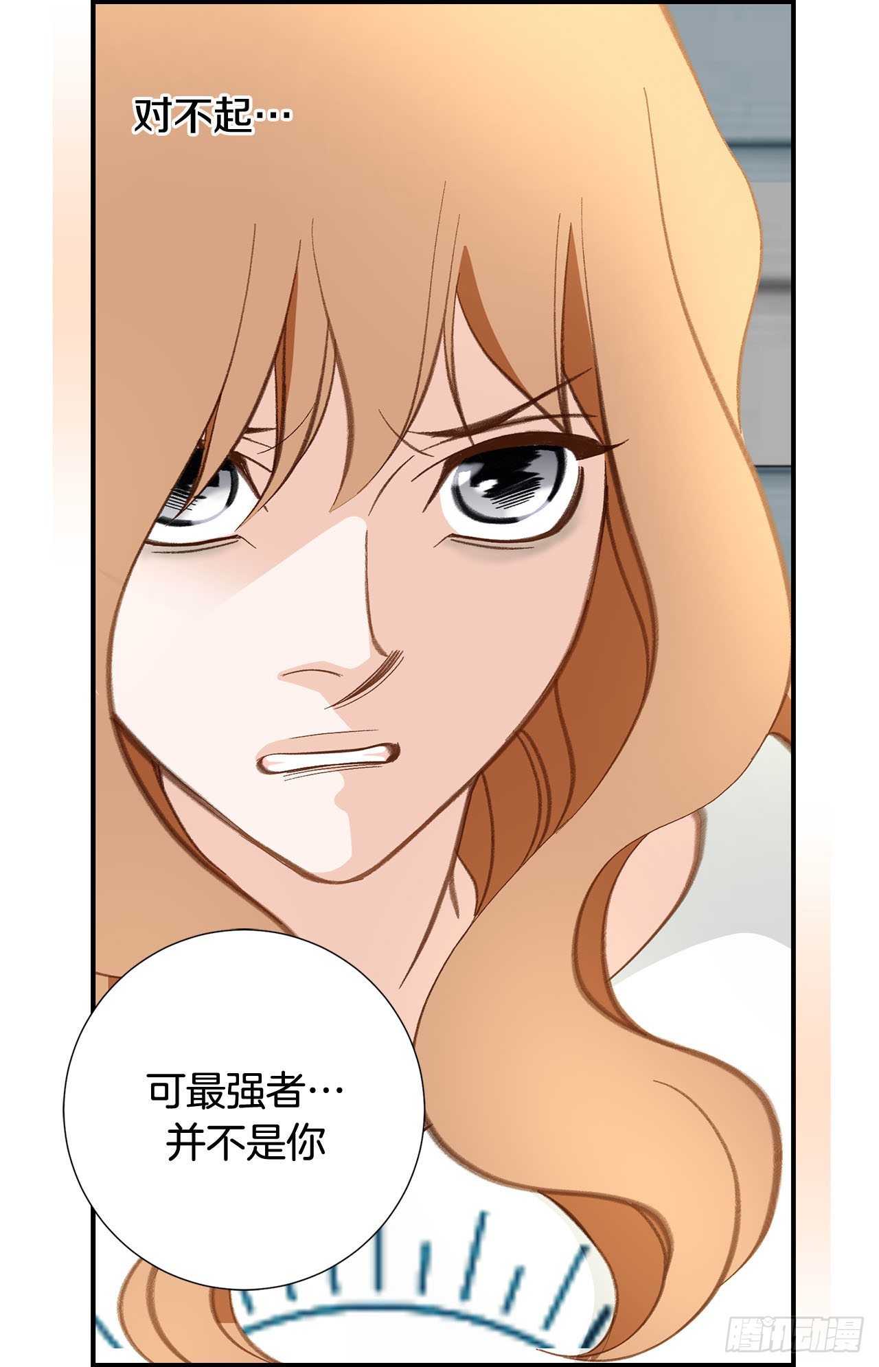第91话 不想放手37