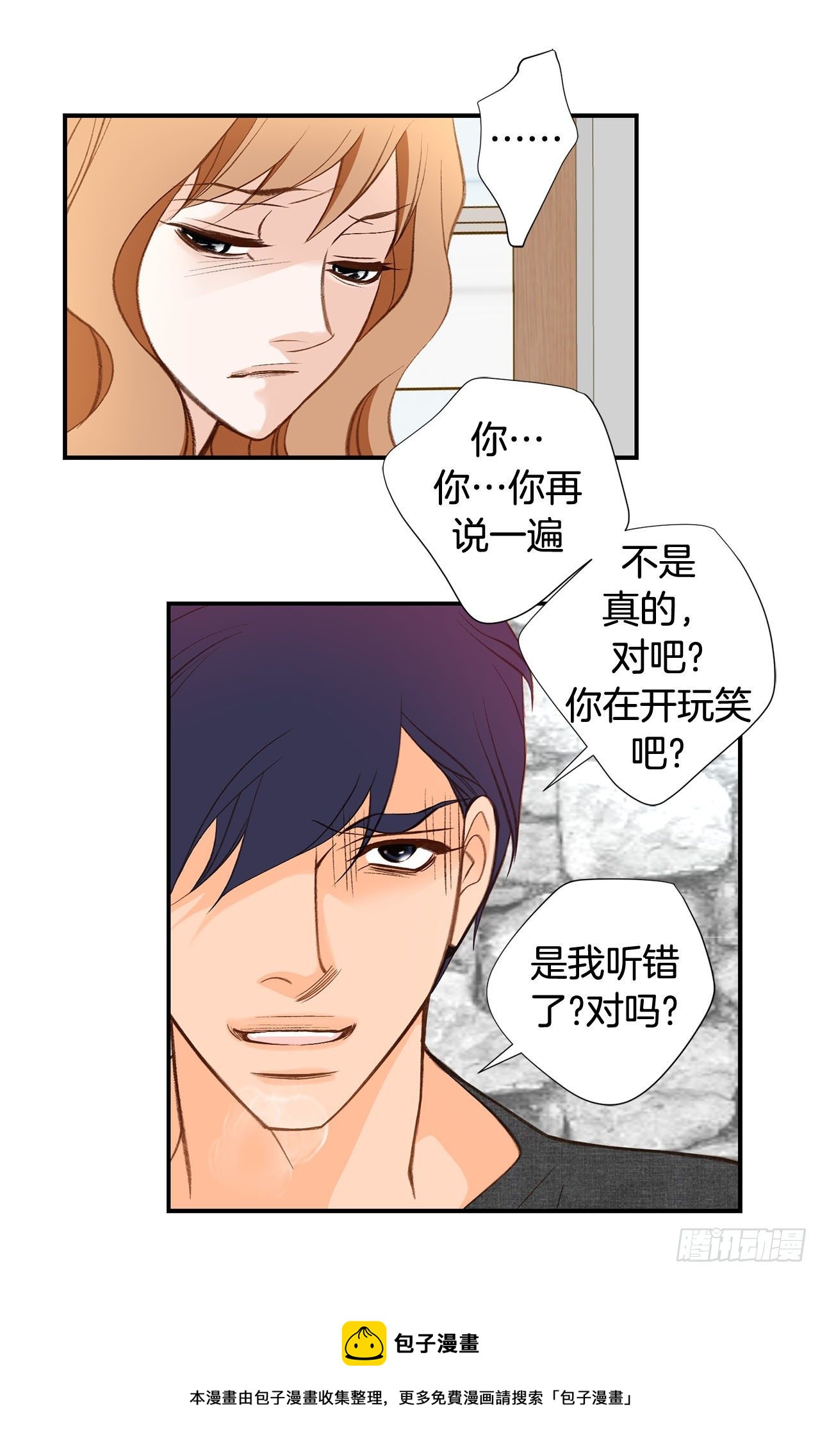 第91话 不想放手4