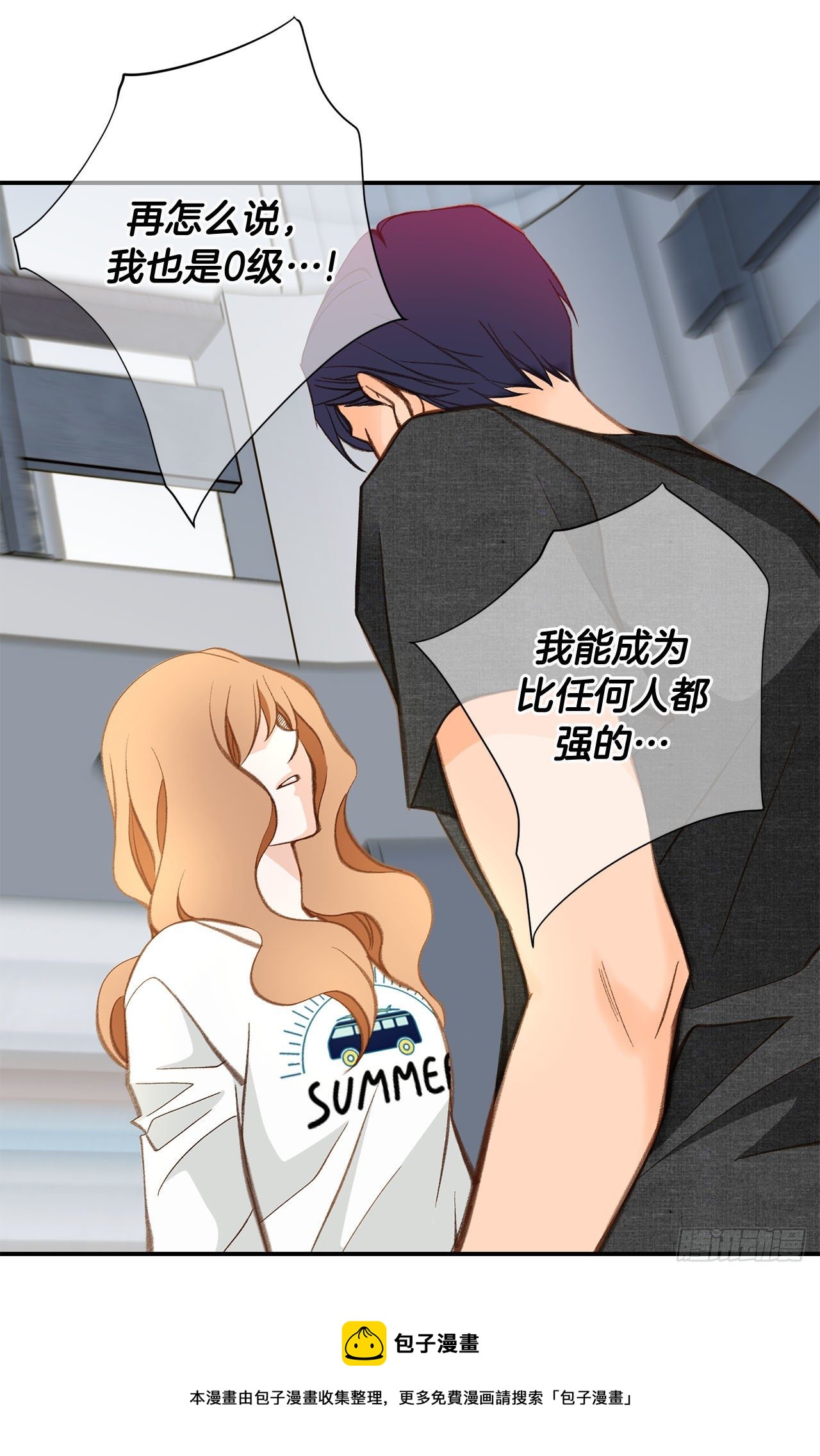 第91话 不想放手40
