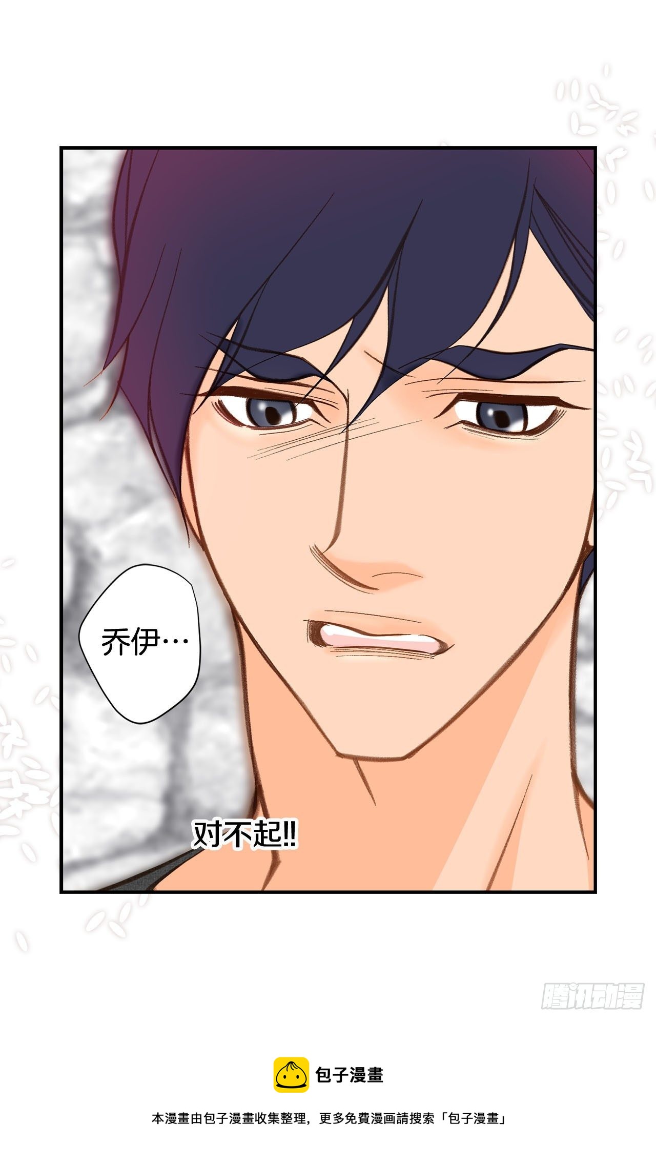 第91话 不想放手44