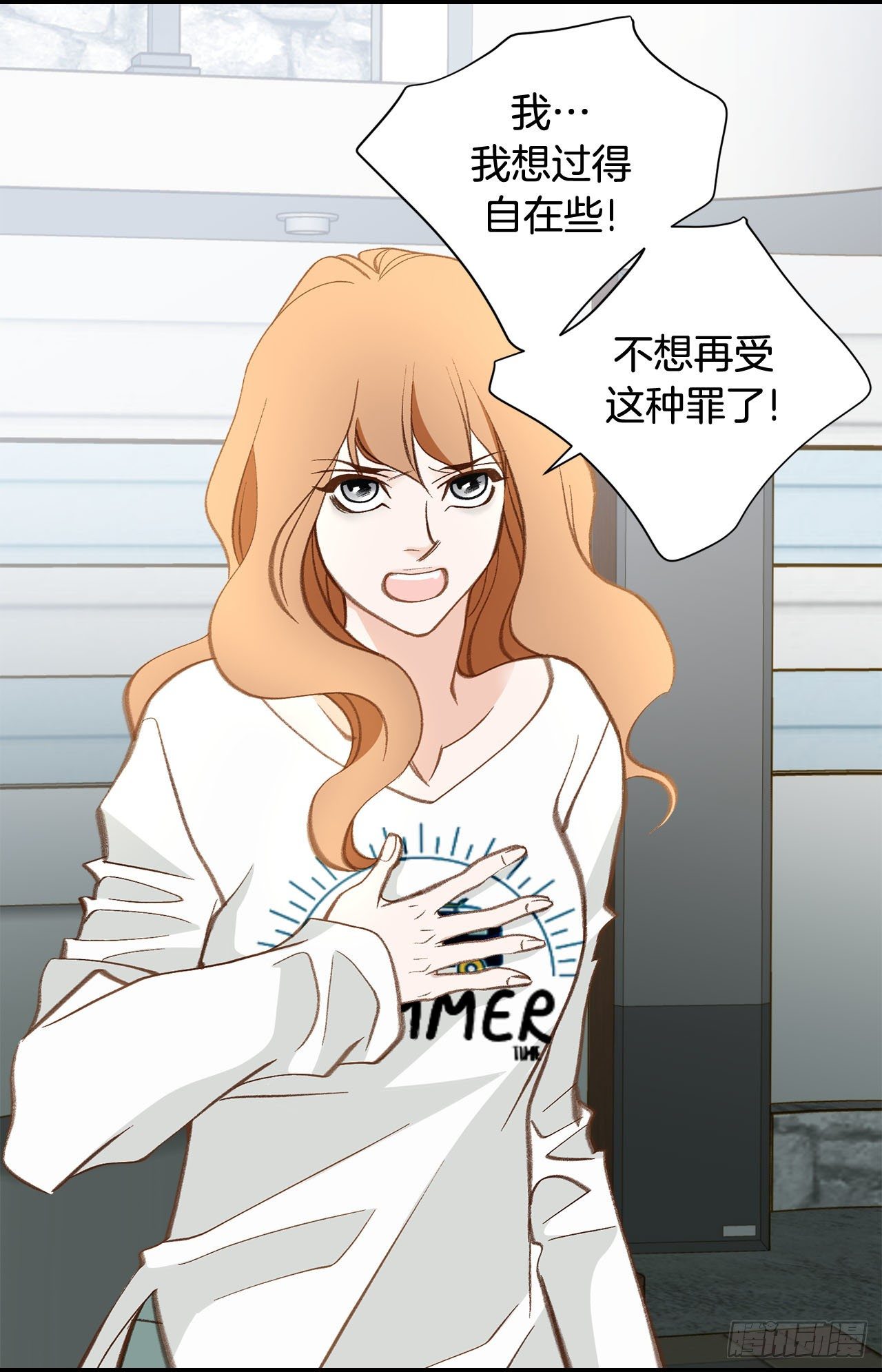 第91话 不想放手45