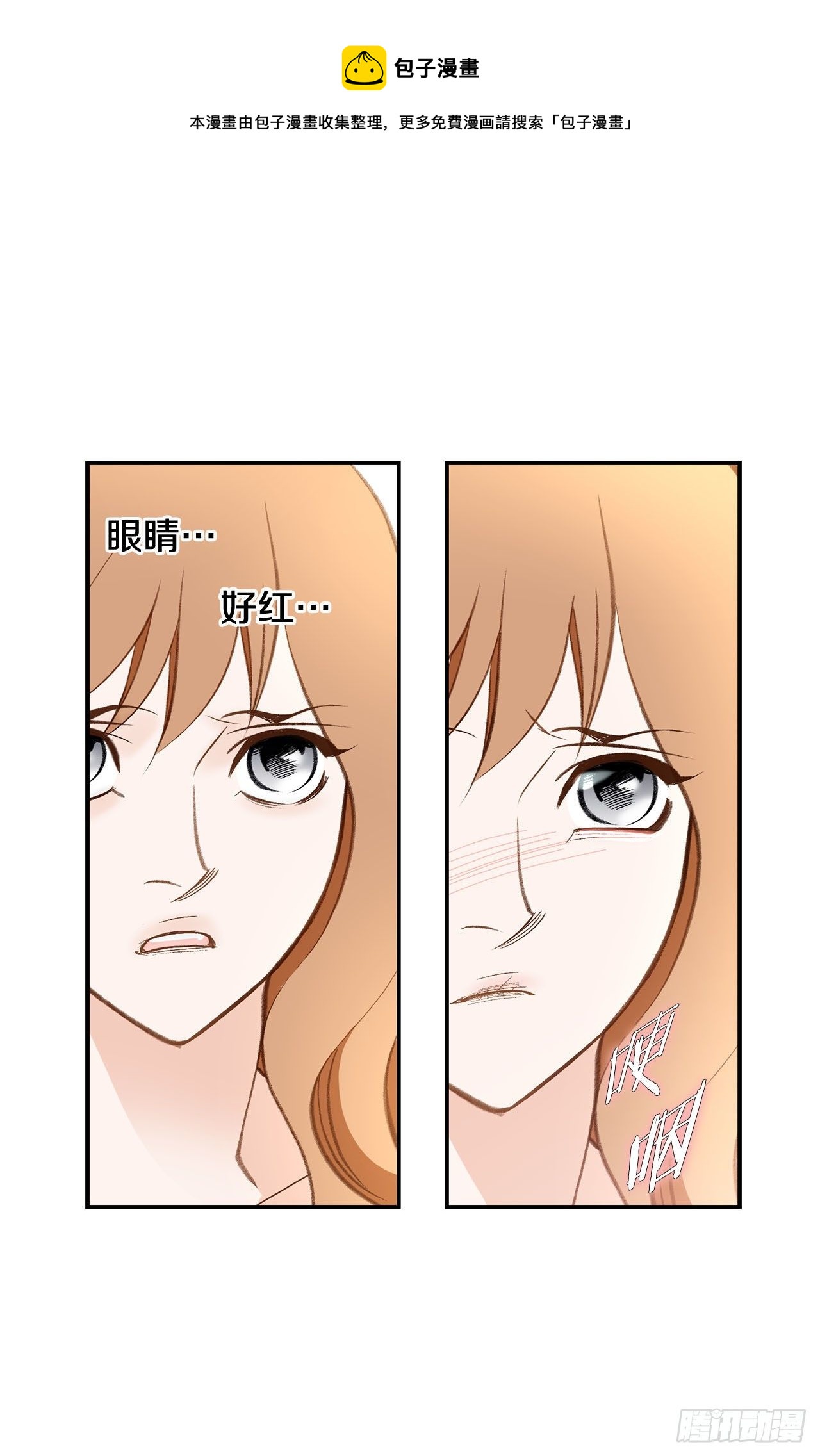 第91话 不想放手56